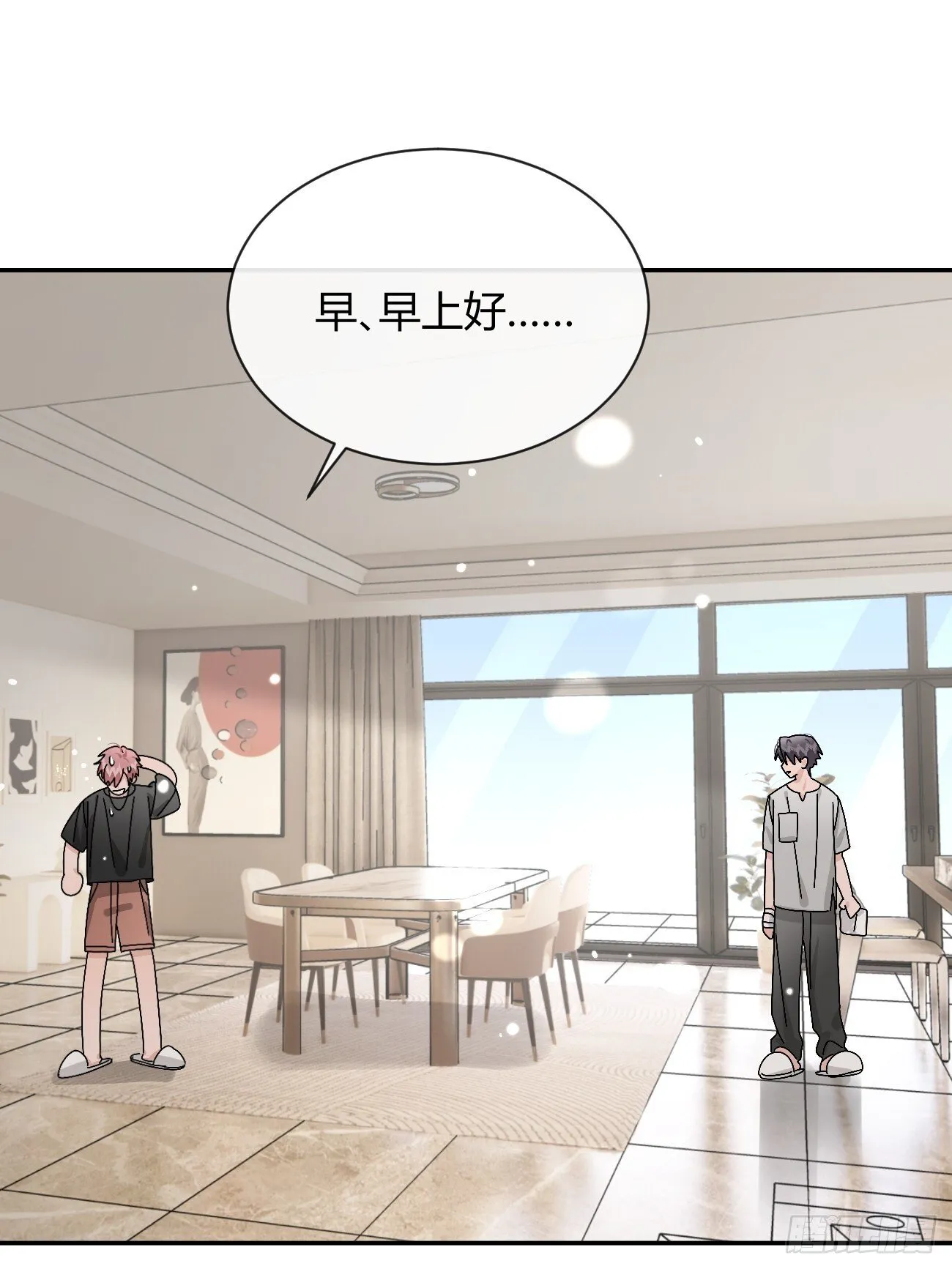 51. 逃与追 第9页