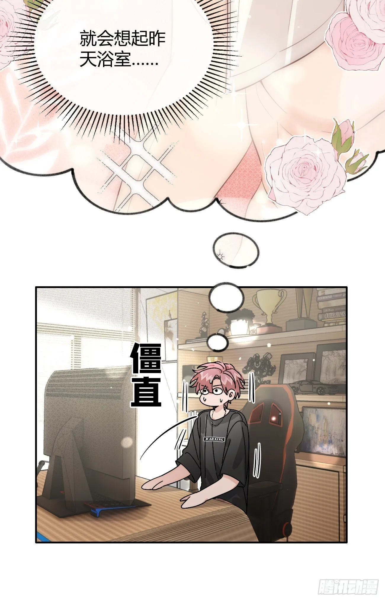 51. 逃与追 第15页
