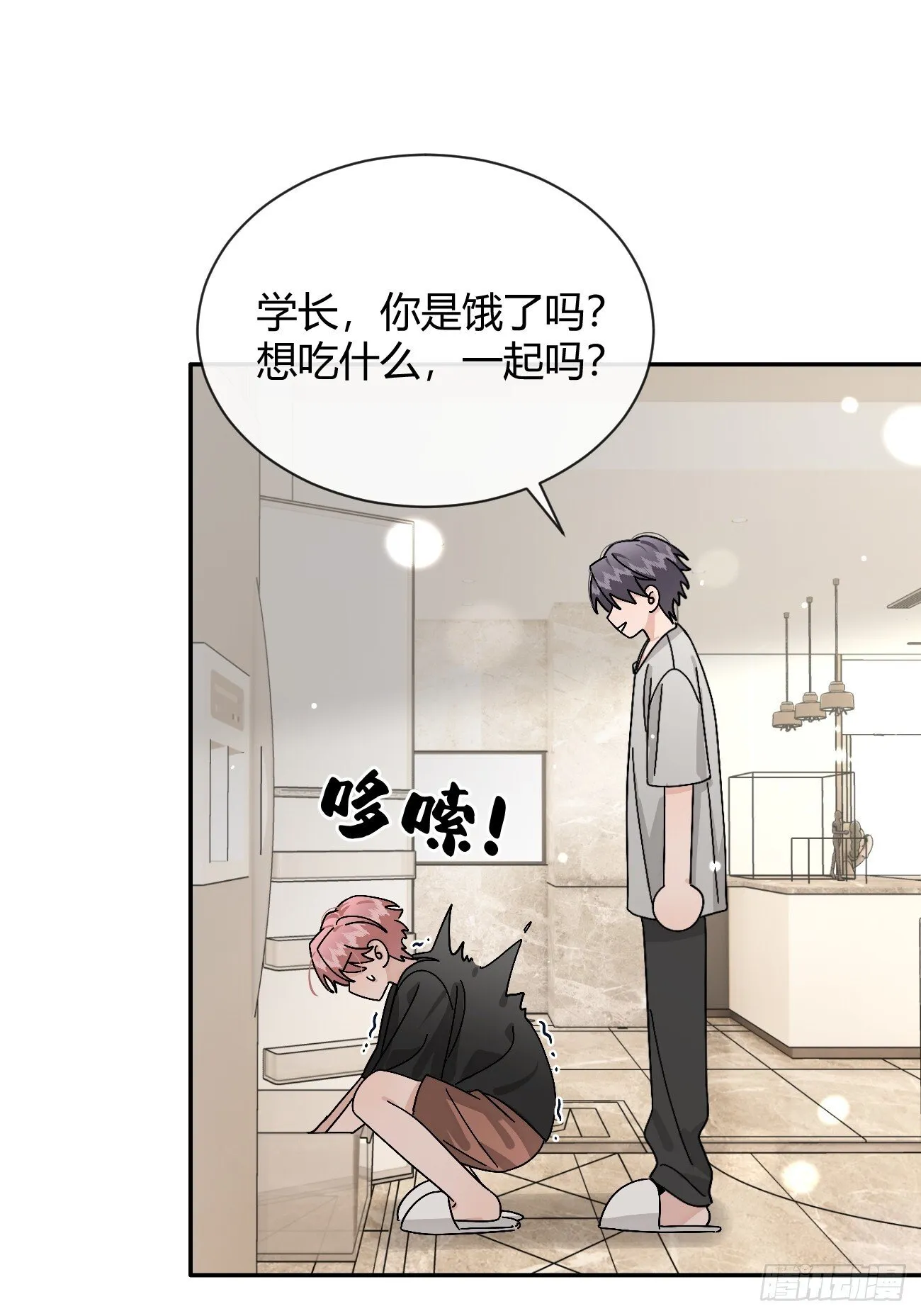 51. 逃与追 第24页