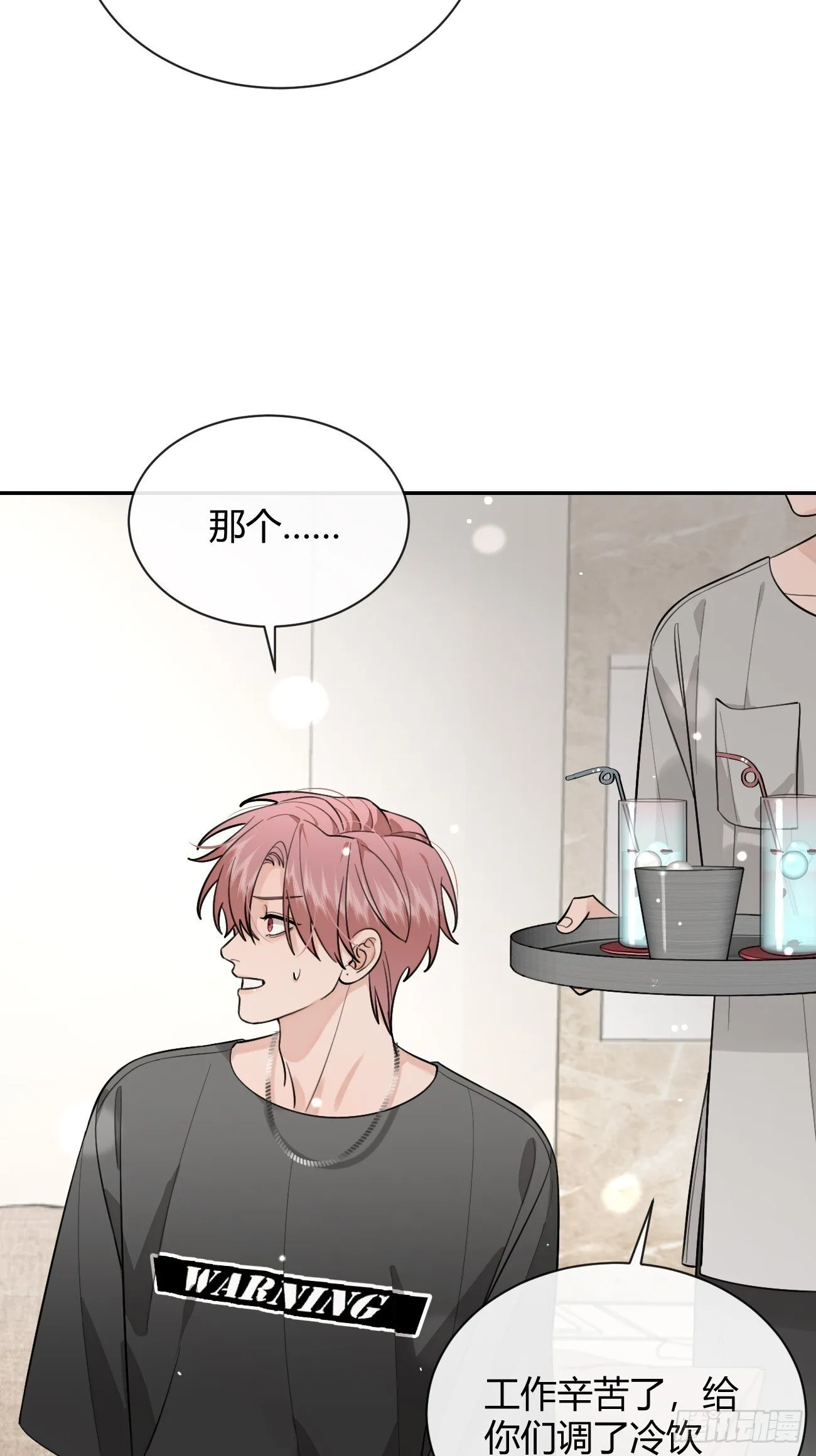 51. 逃与追 第36页