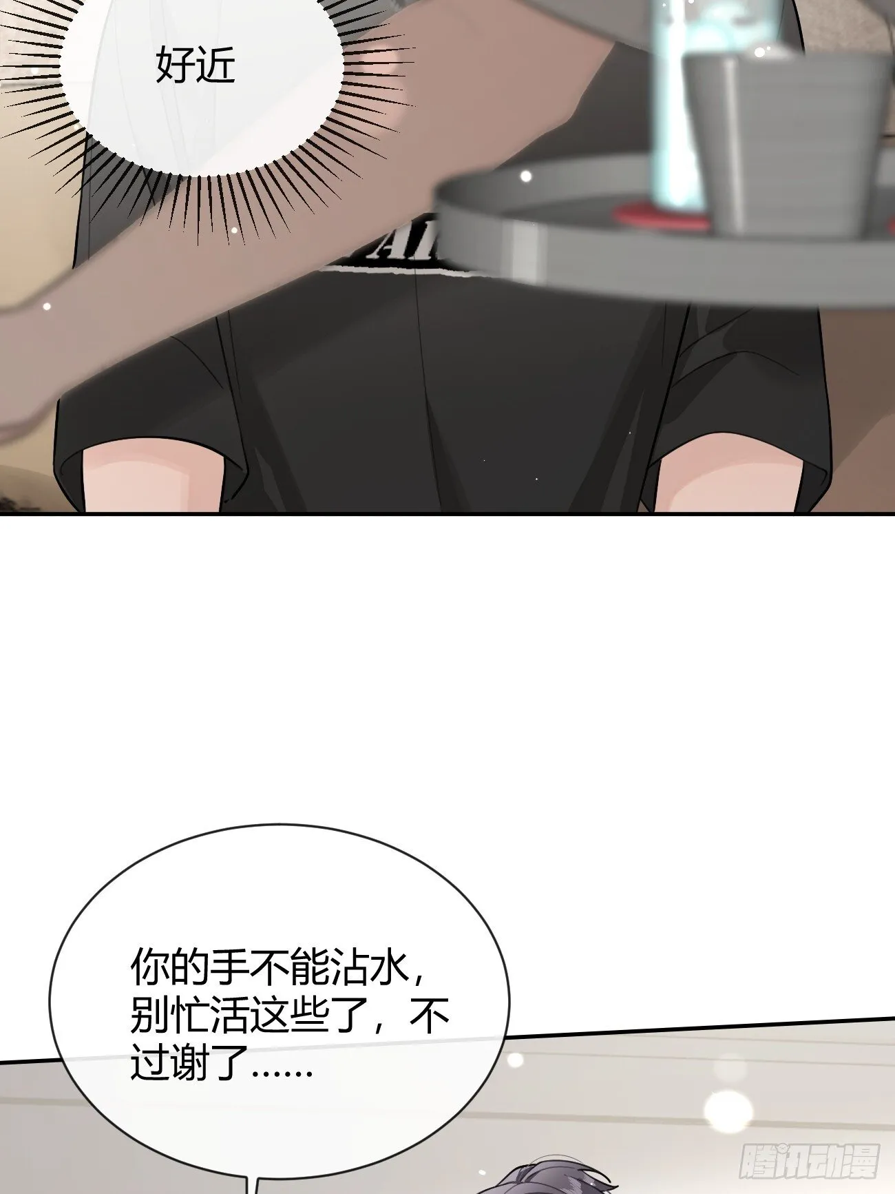 51. 逃与追 第39页