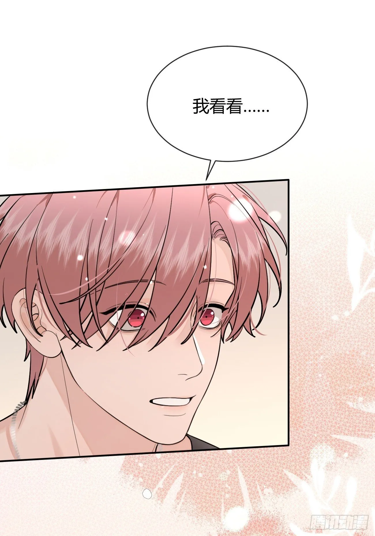 51. 逃与追 第41页