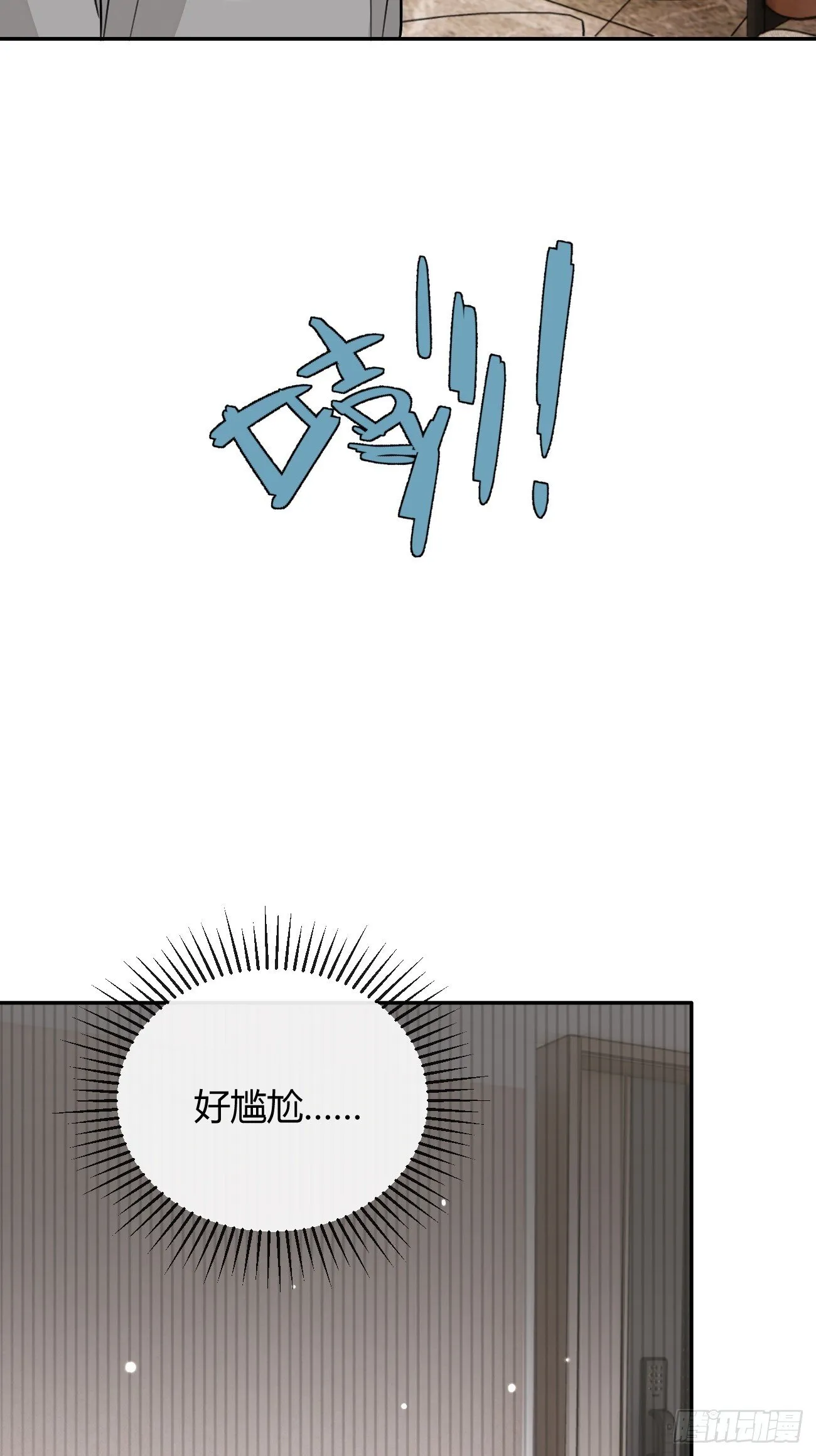 51. 逃与追 第46页