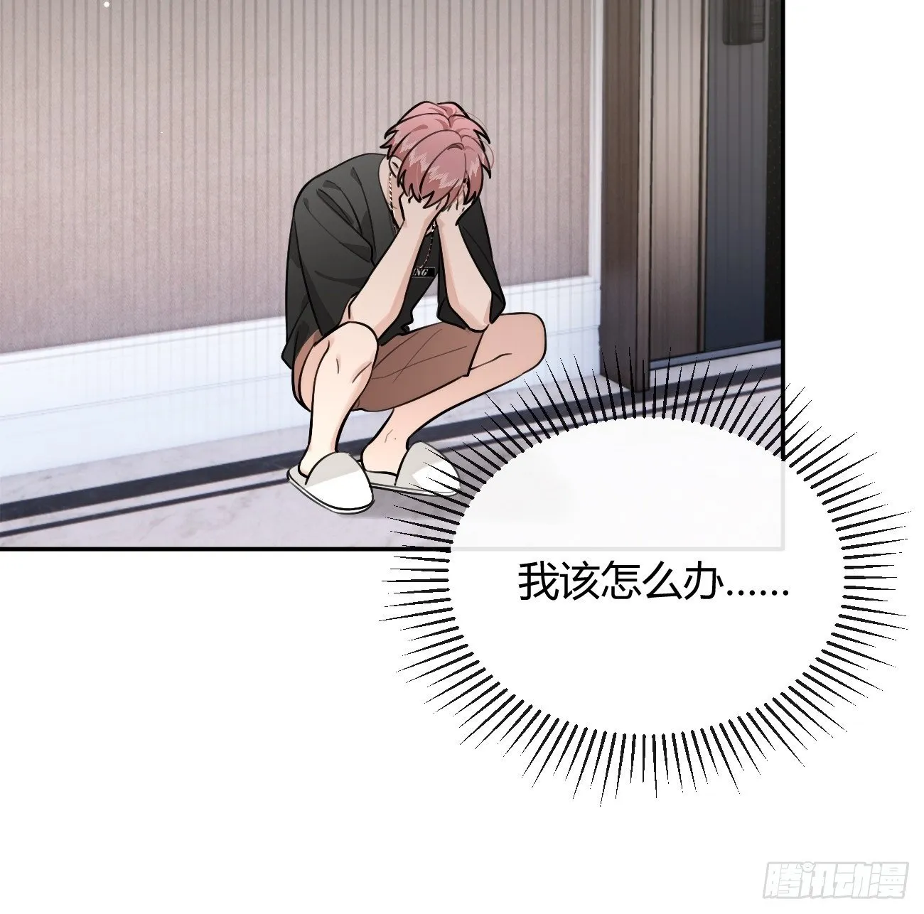 51. 逃与追 第47页