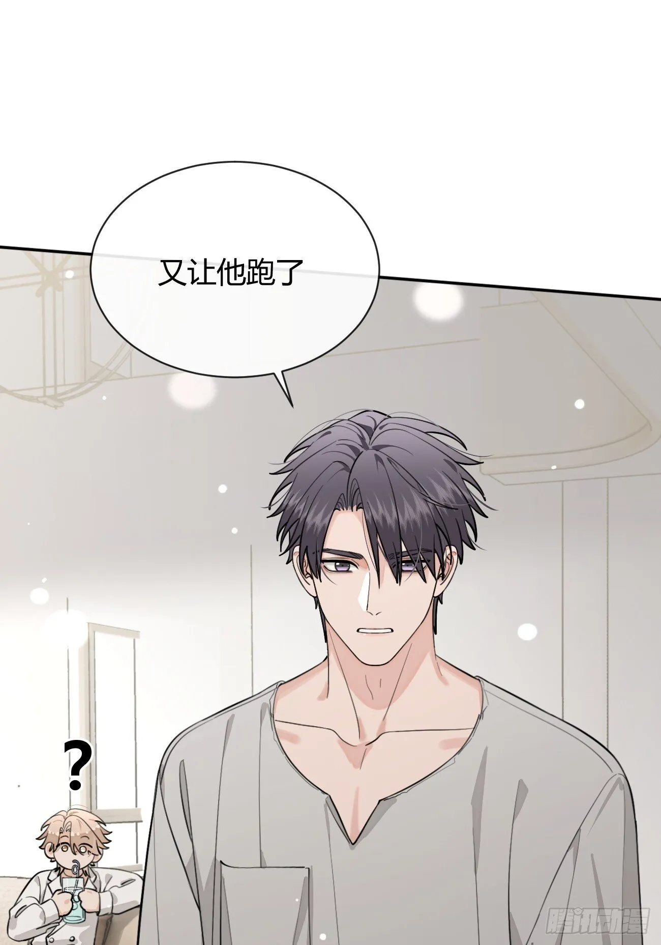 51. 逃与追 第48页