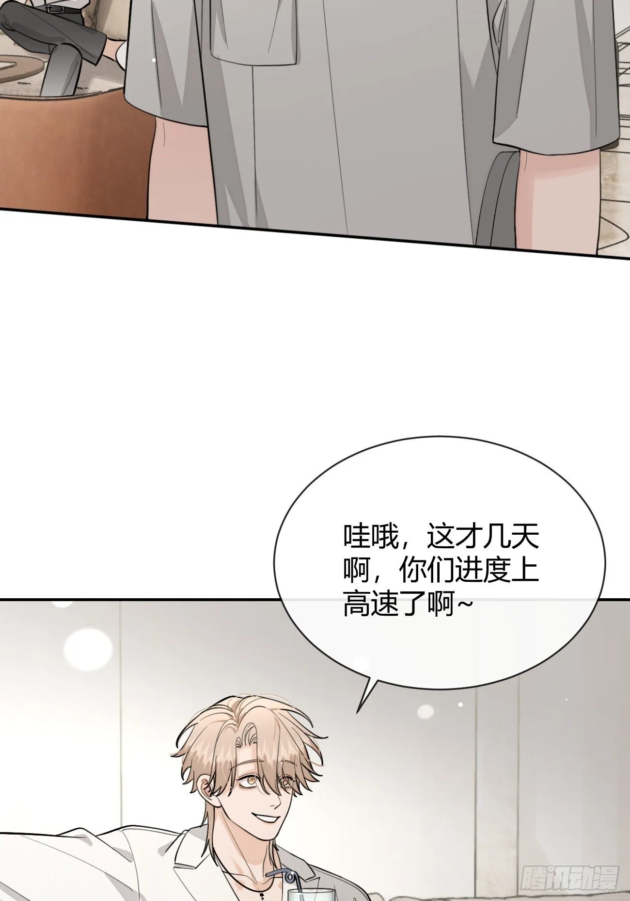 51. 逃与追 第49页
