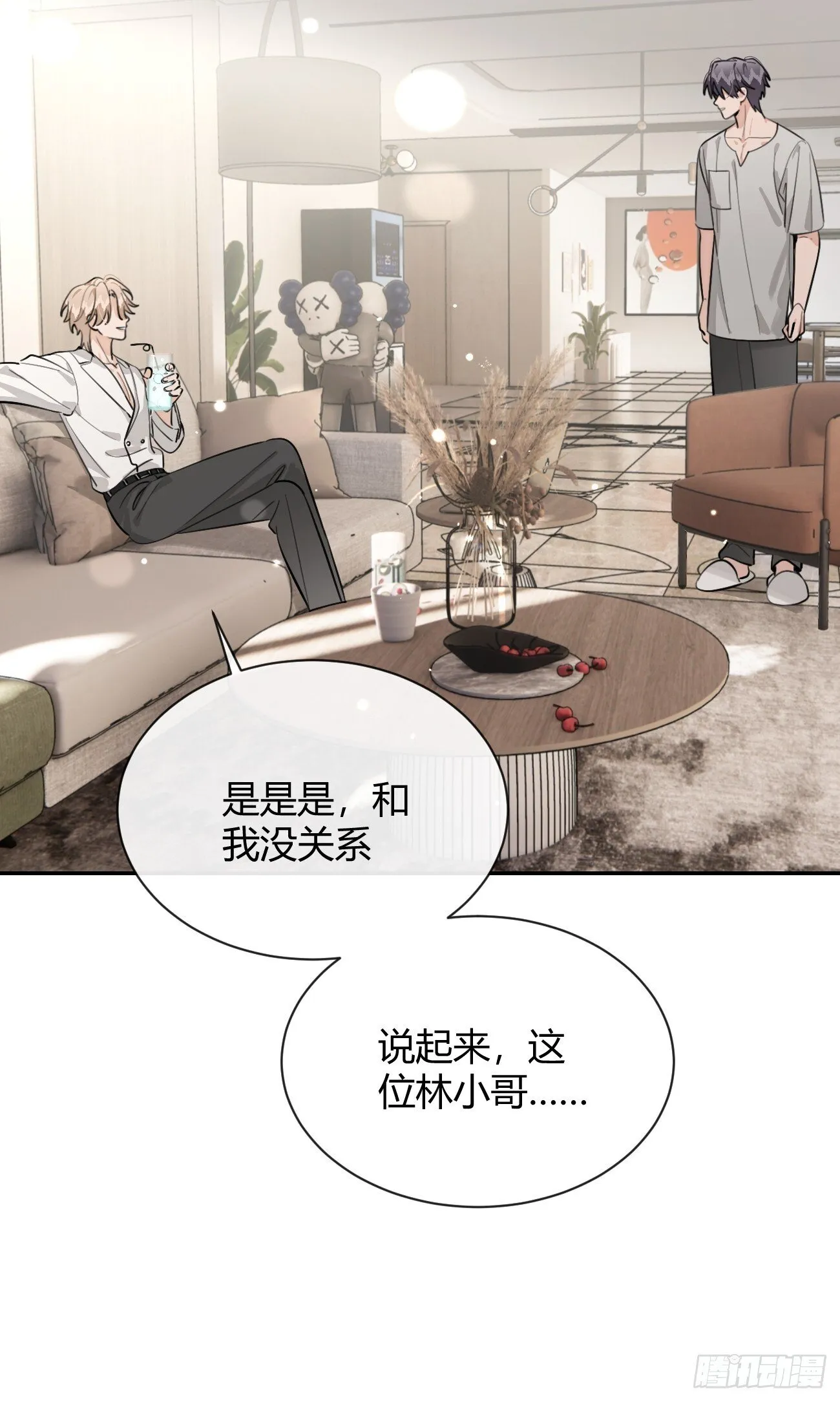 51. 逃与追 第51页