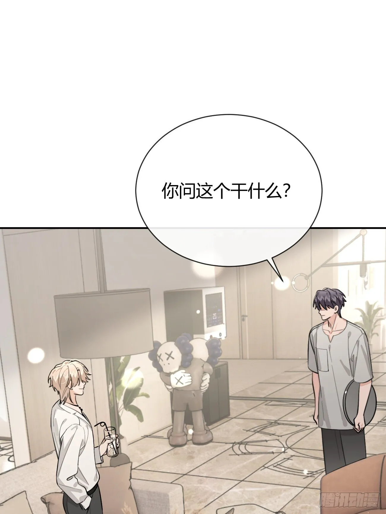 51. 逃与追 第54页
