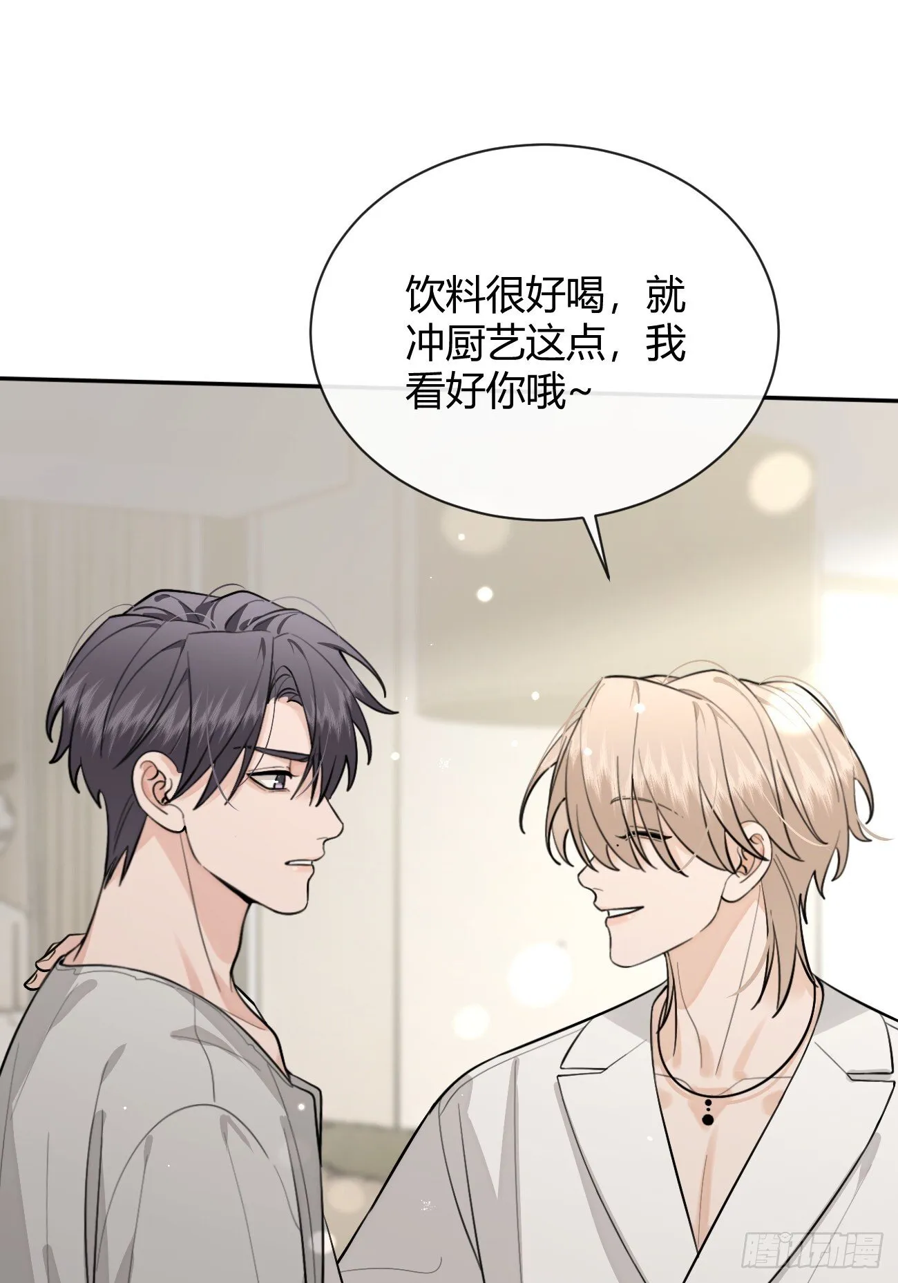 51. 逃与追 第56页