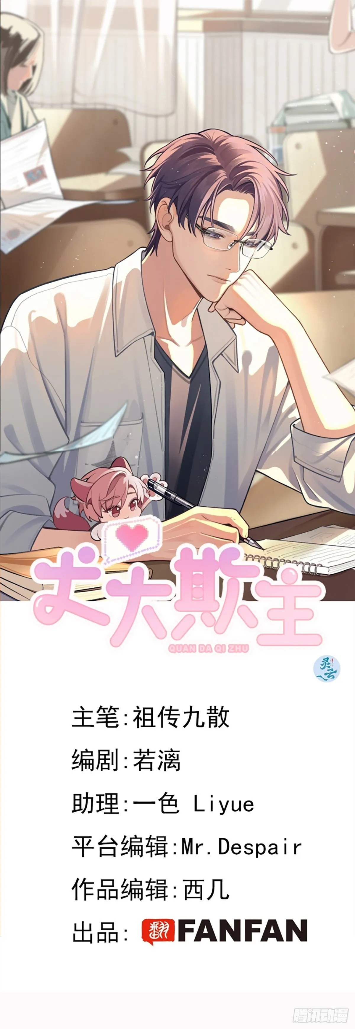 56.关心 第1页