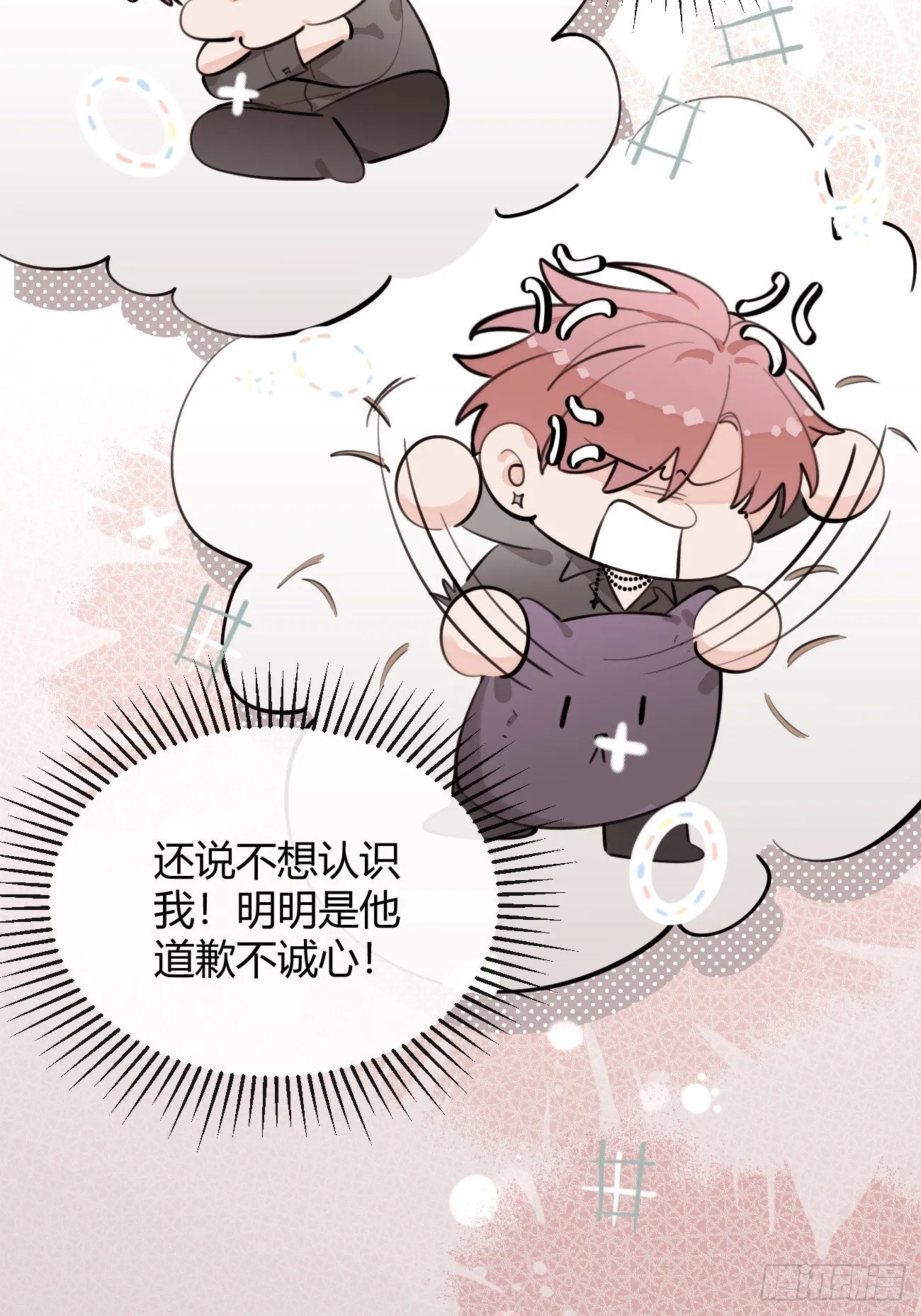 56.关心 第7页