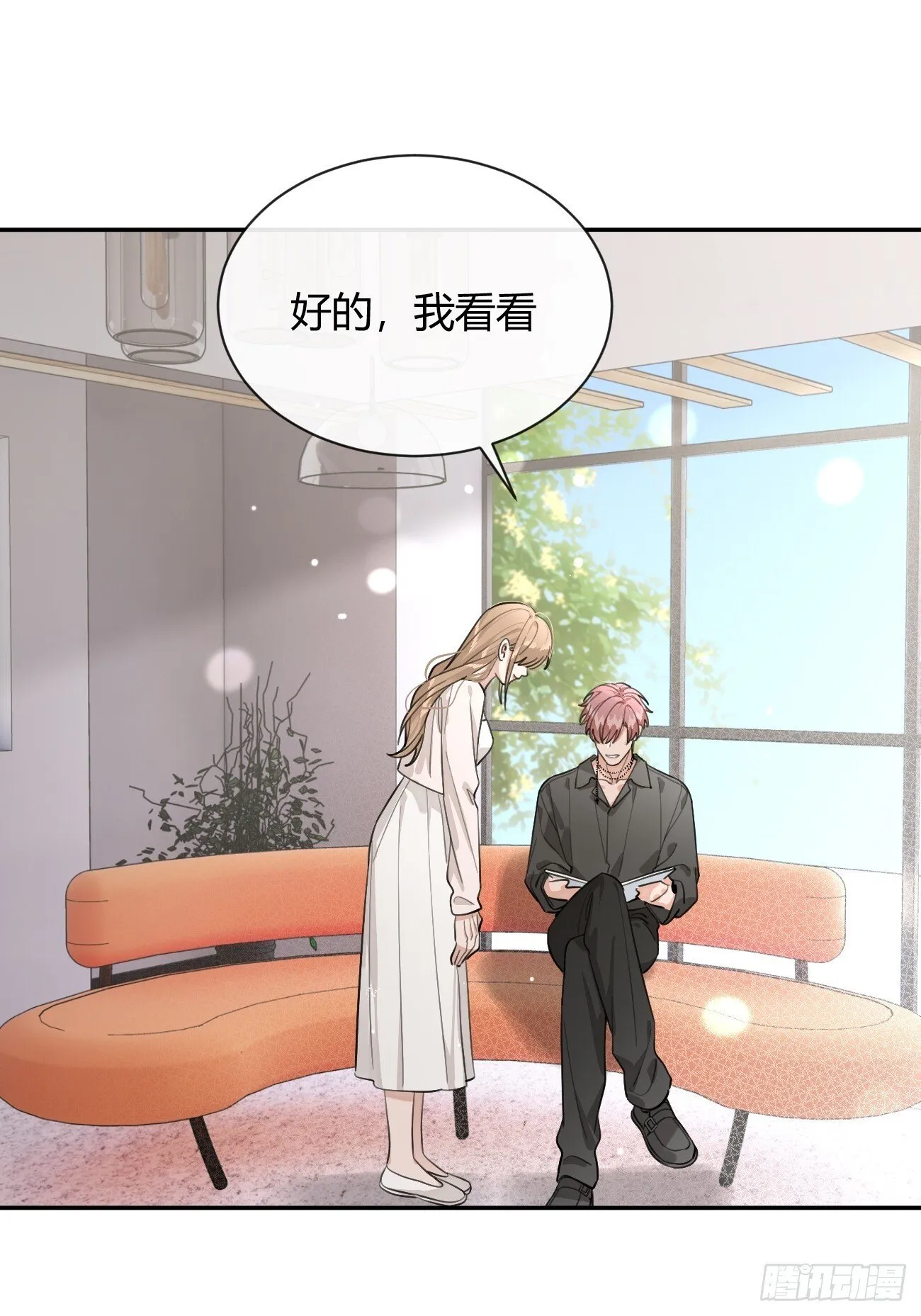 56.关心 第10页