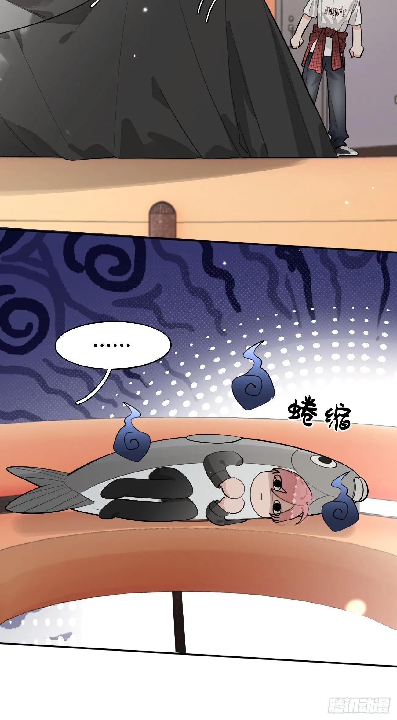 56.关心 第19页