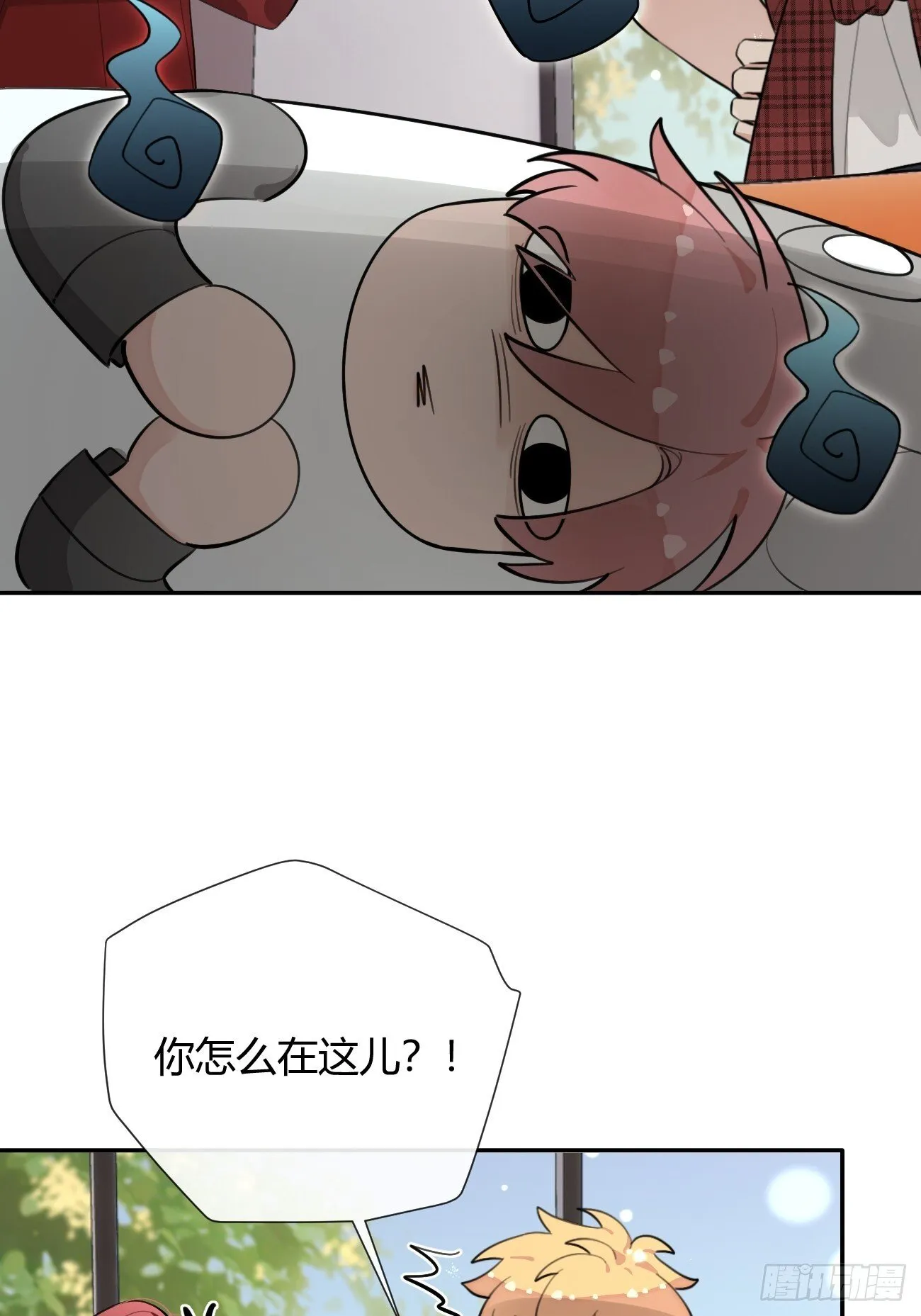 56.关心 第21页