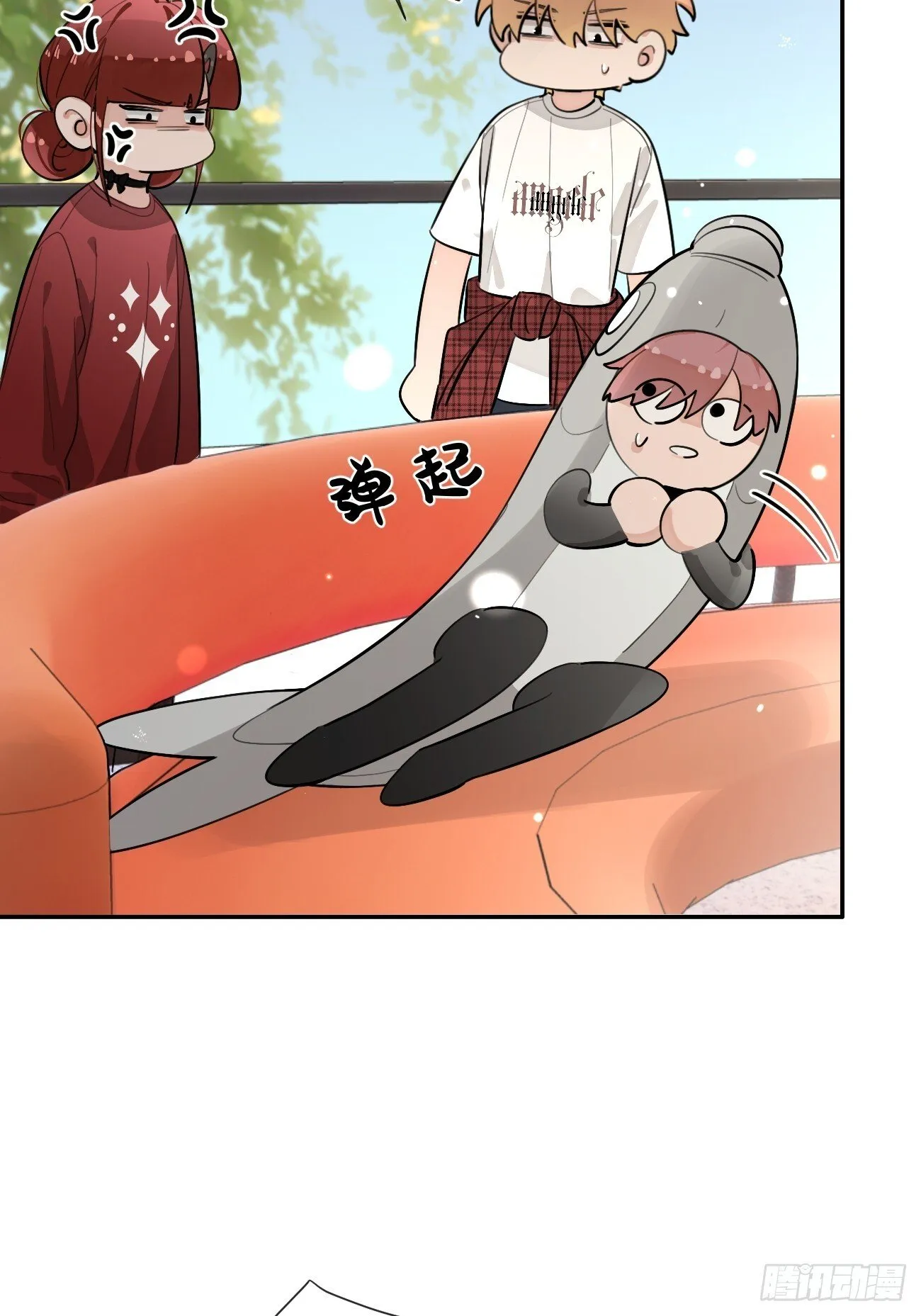 56.关心 第22页