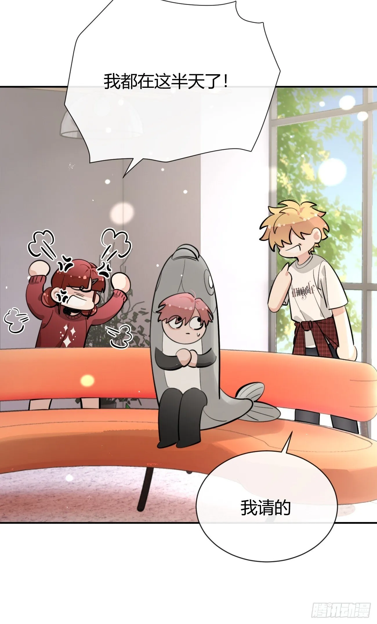 56.关心 第23页