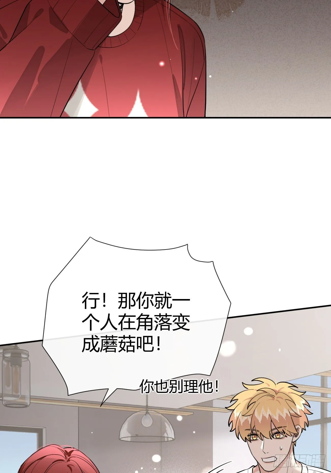 56.关心 第26页