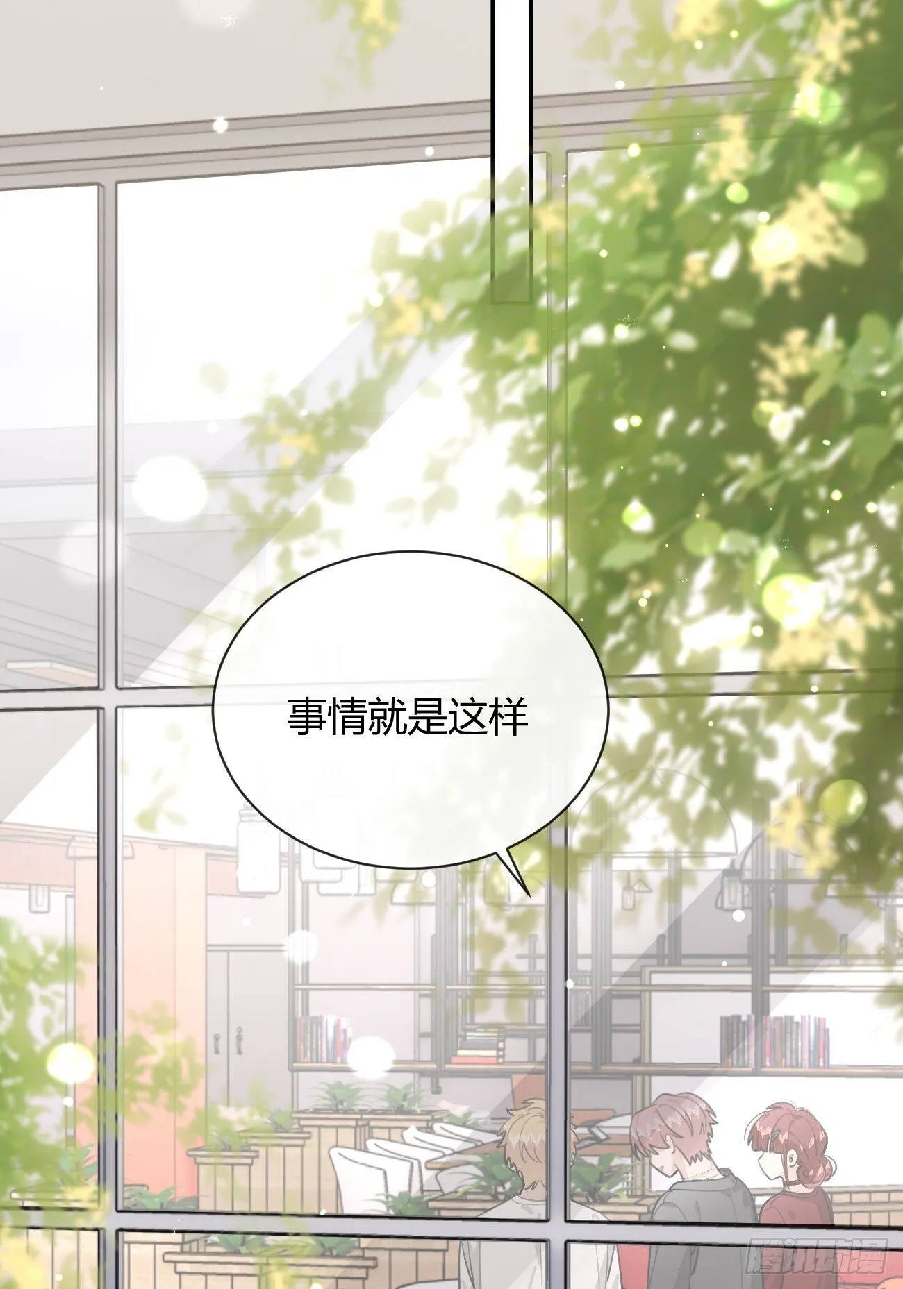 56.关心 第31页