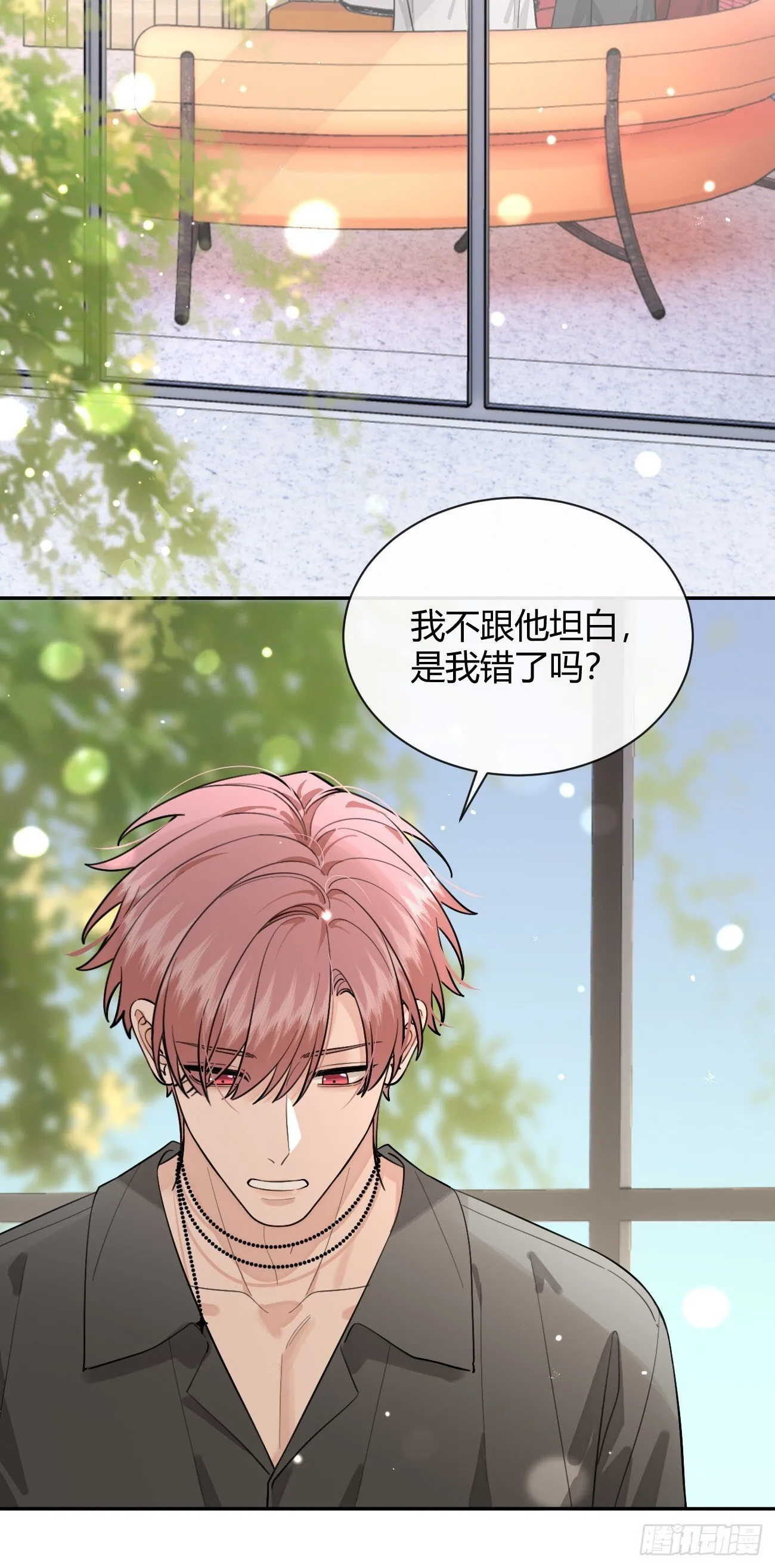 56.关心 第32页