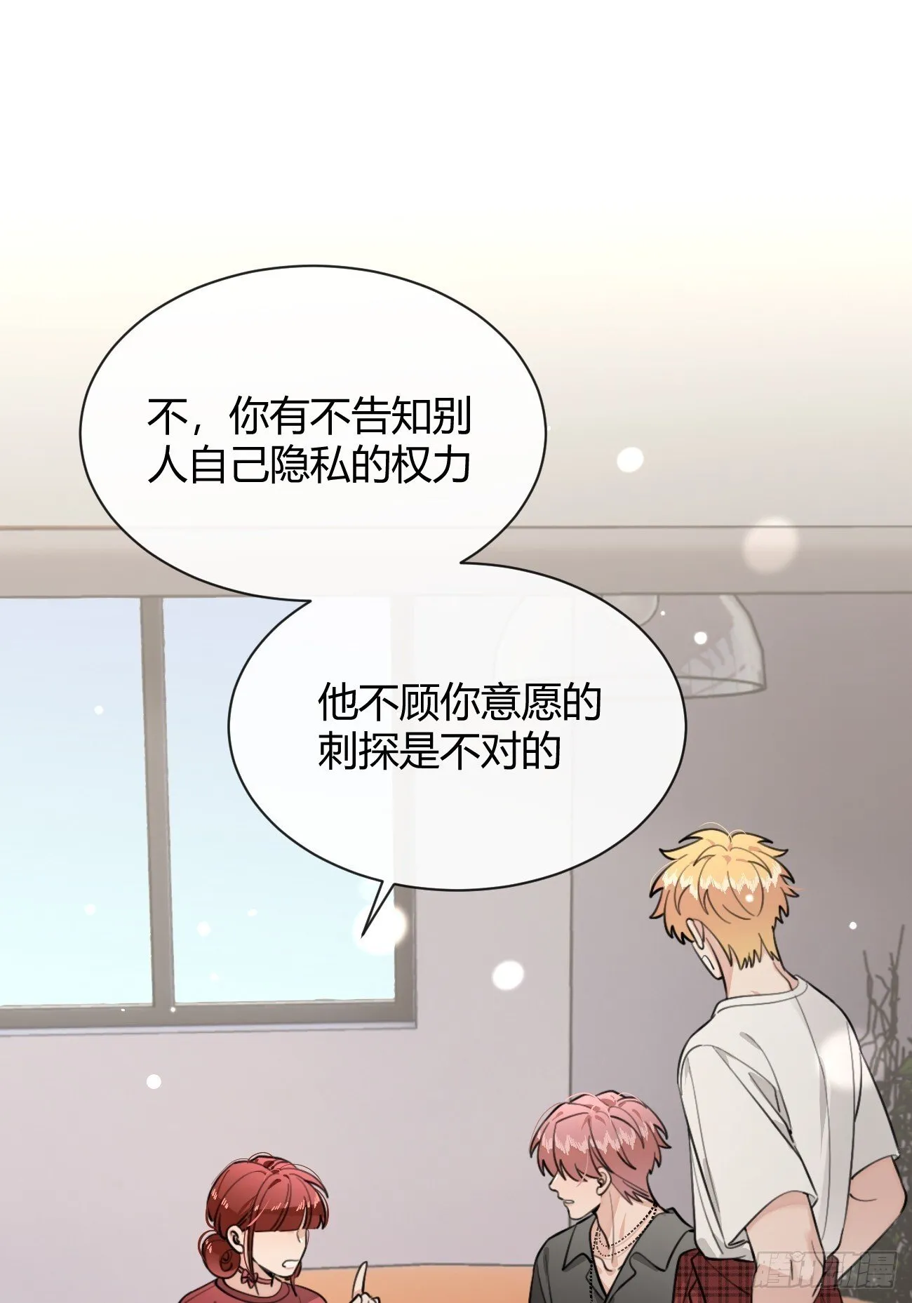 56.关心 第33页