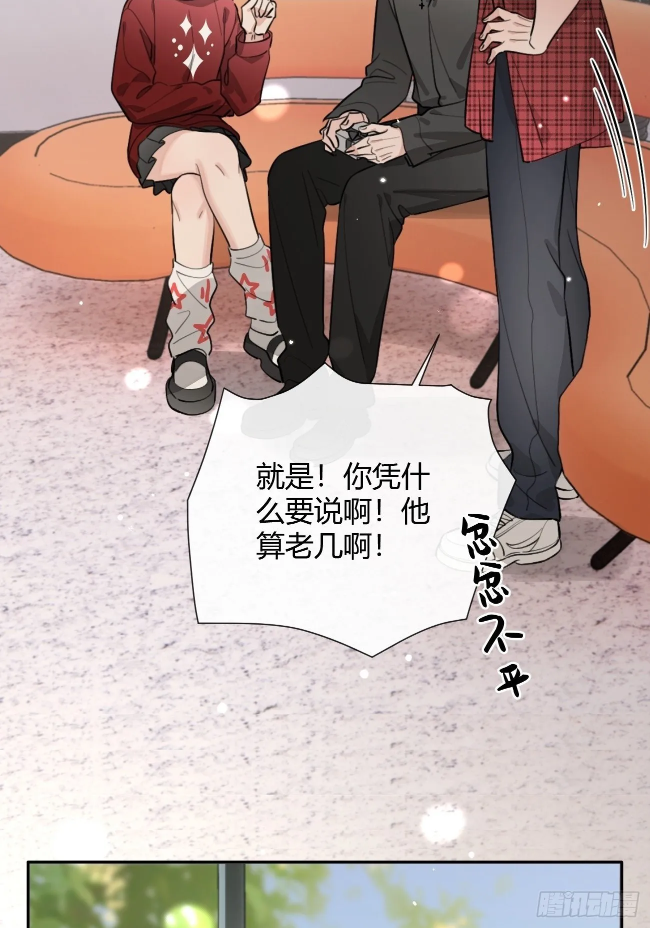 56.关心 第34页