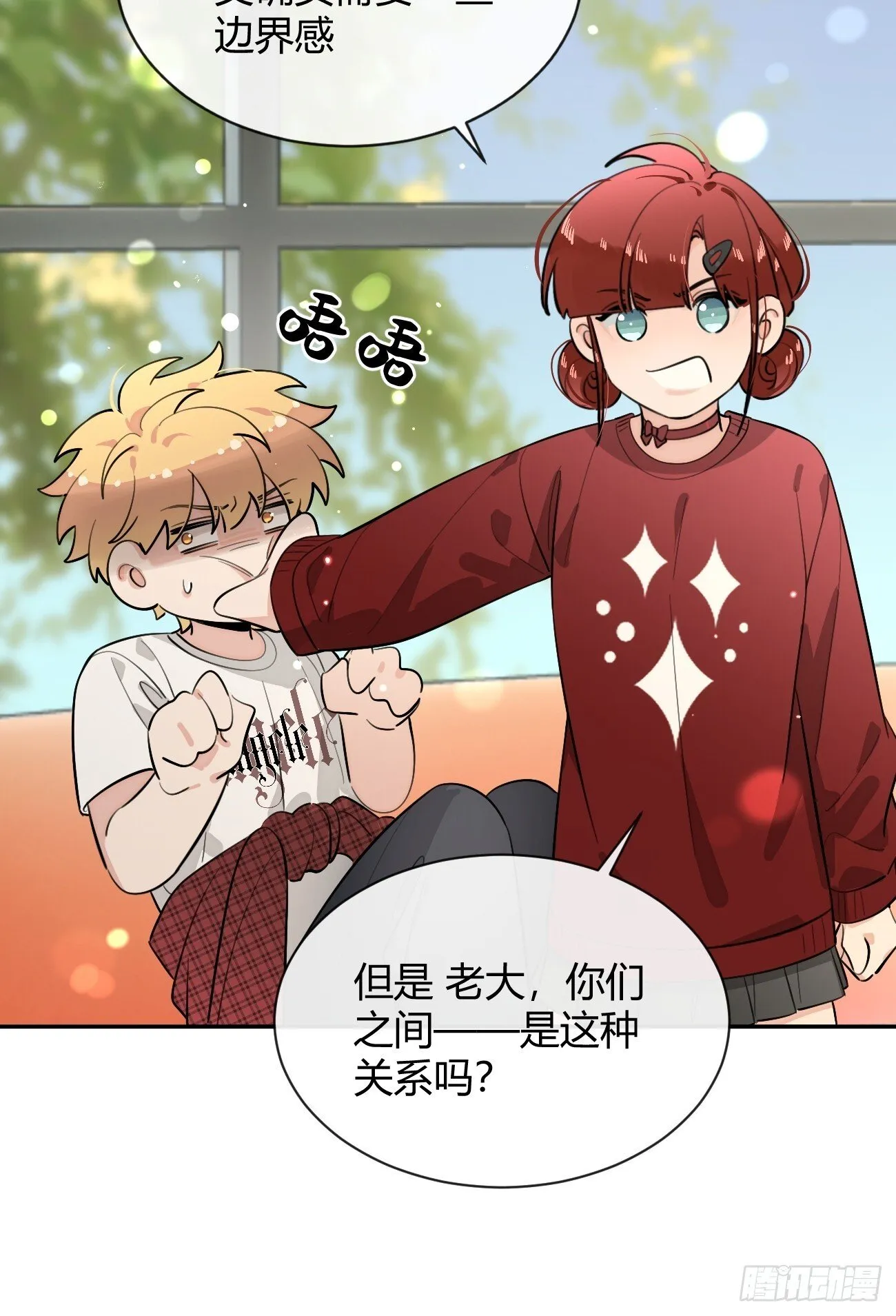 56.关心 第36页