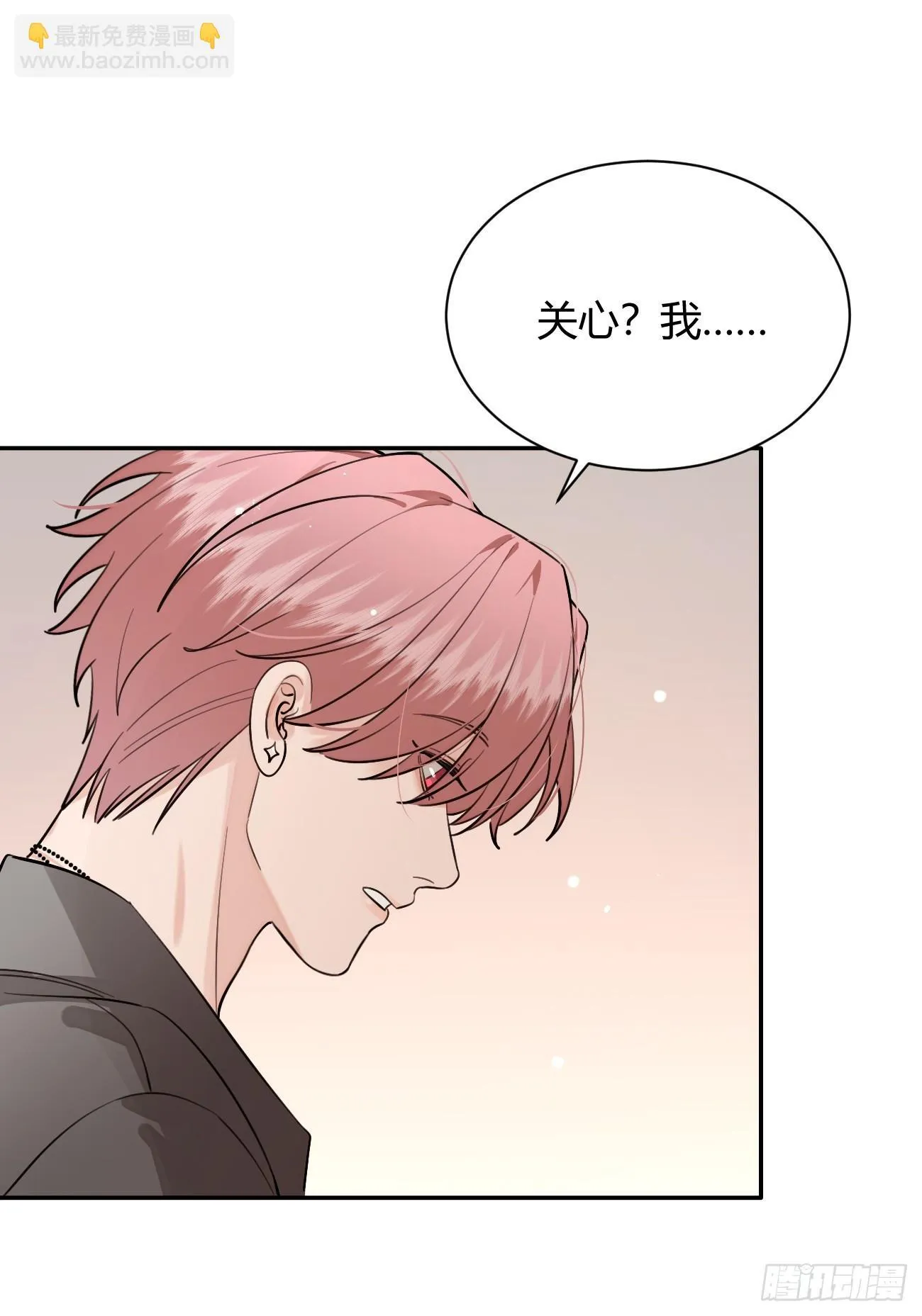 56.关心 第40页