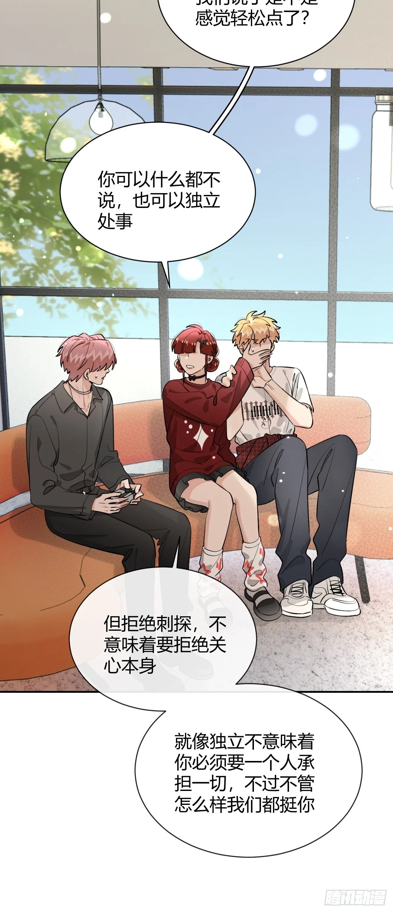 56.关心 第43页