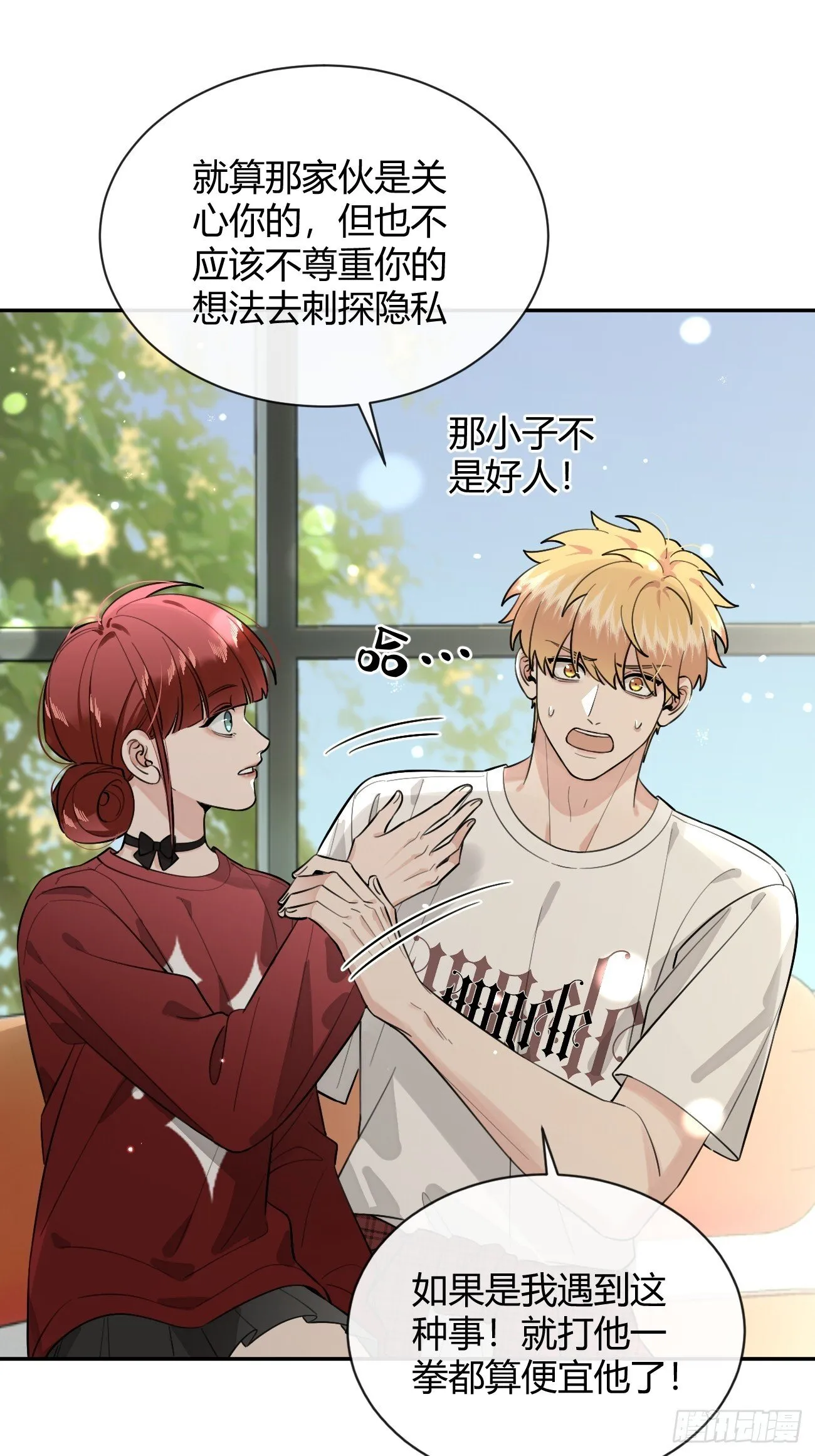 56.关心 第46页