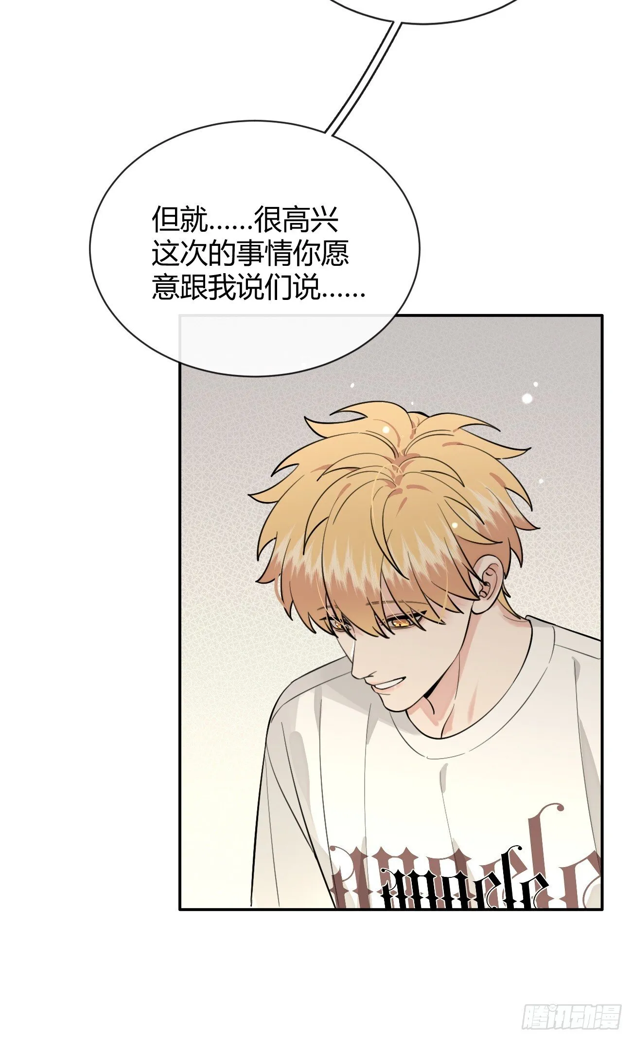 56.关心 第47页