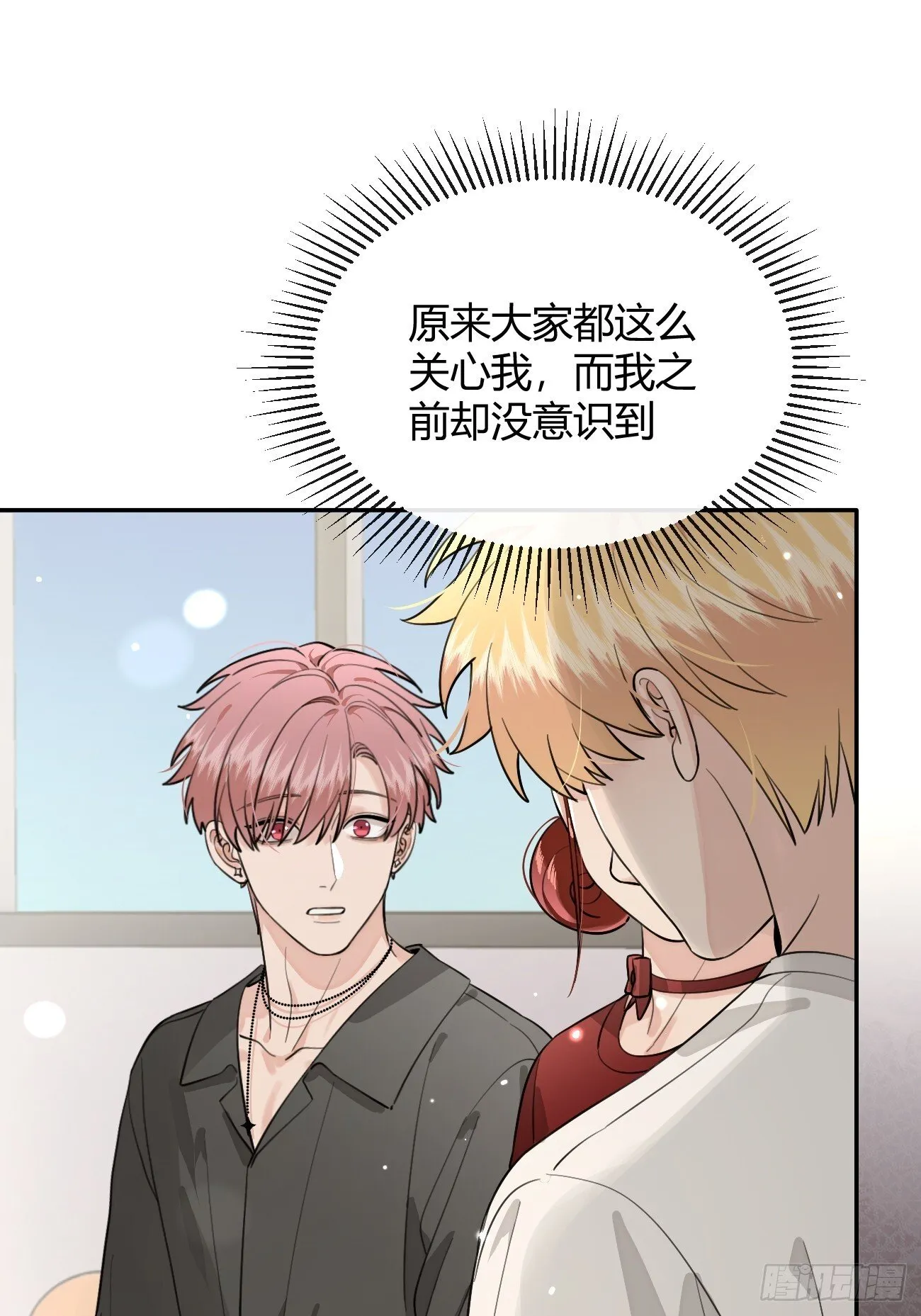 56.关心 第48页