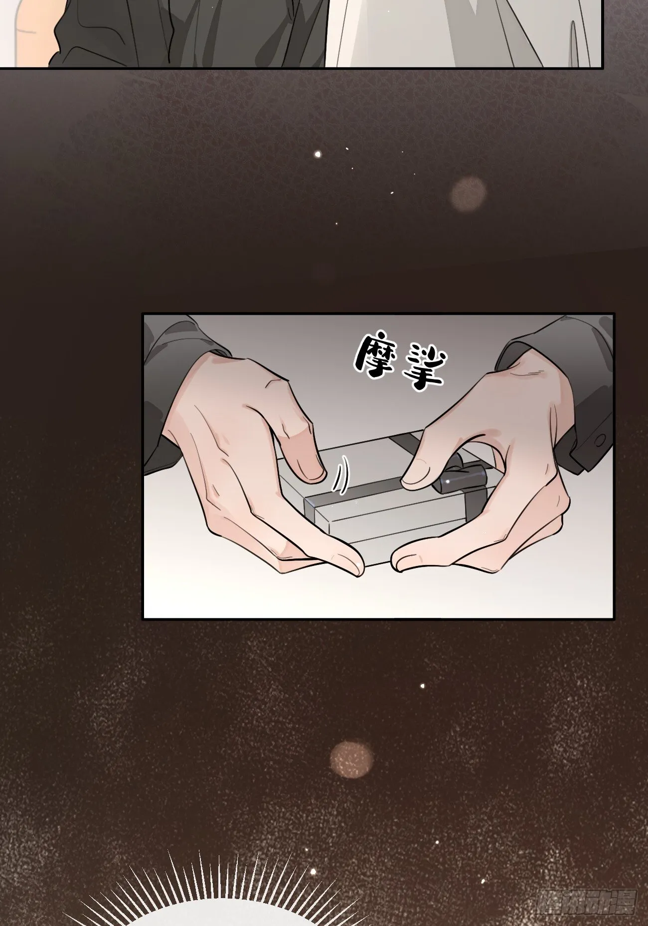 56.关心 第49页