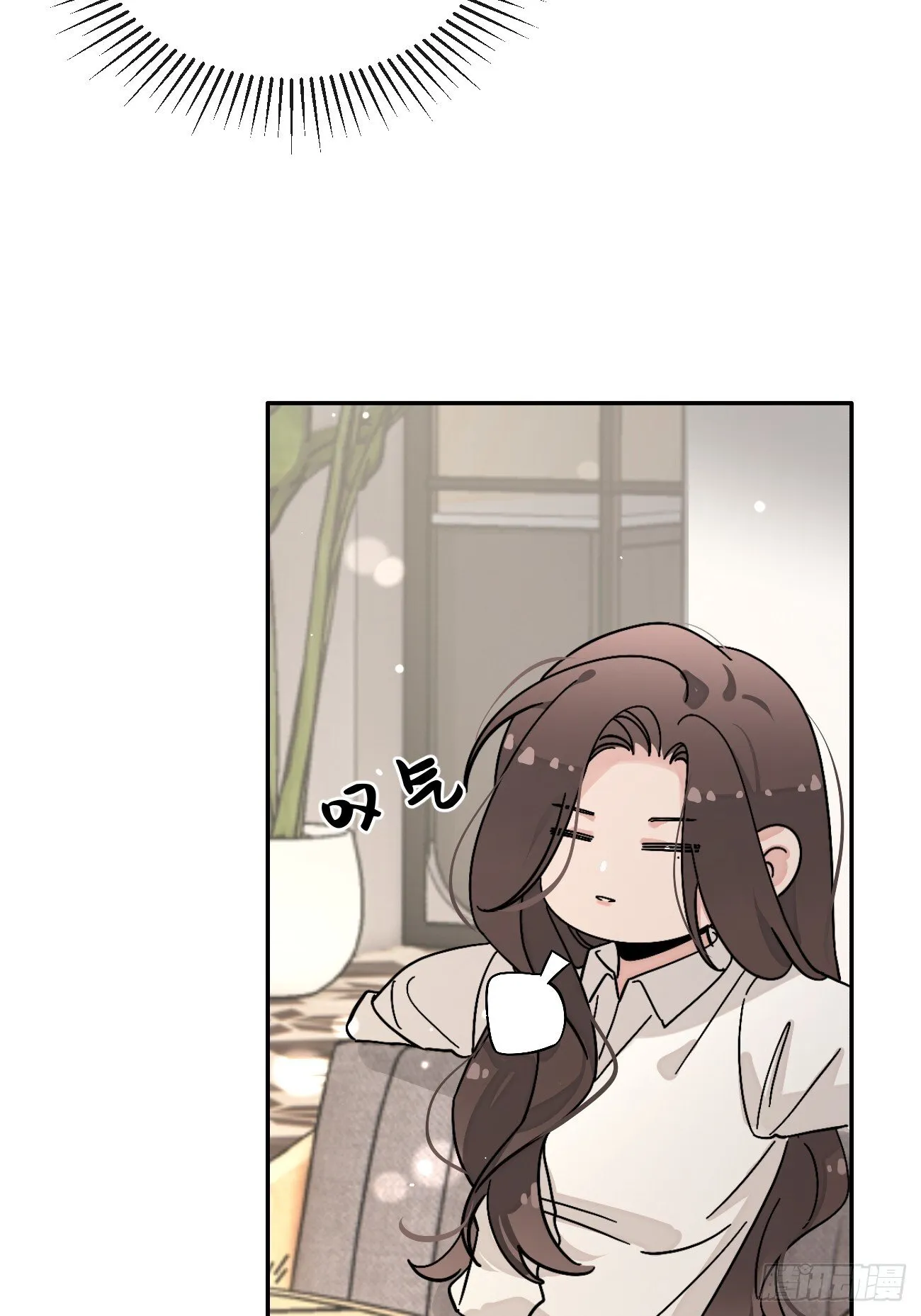 57.问心 第25页