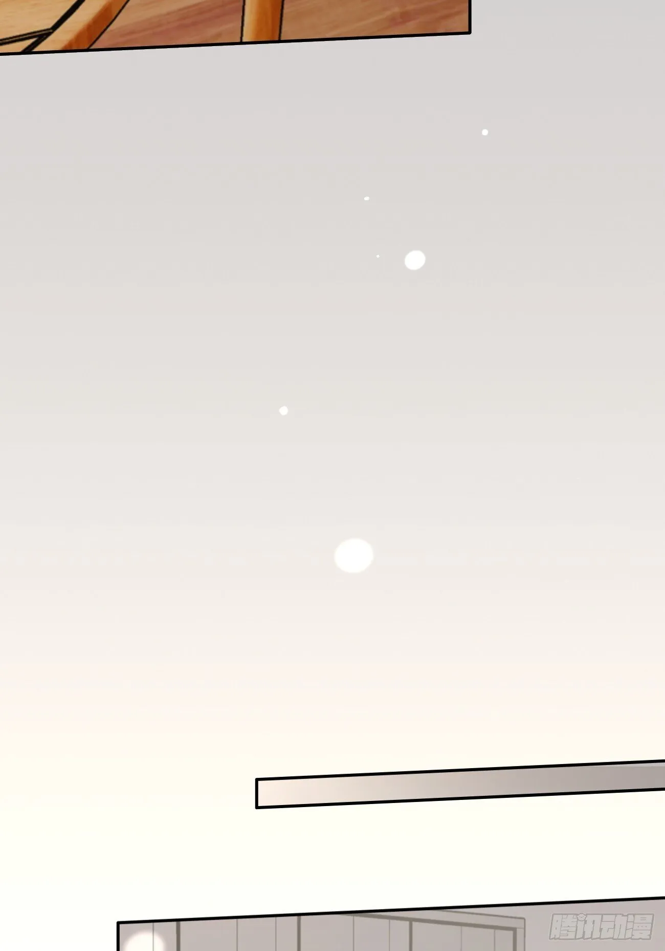 57.问心 第34页