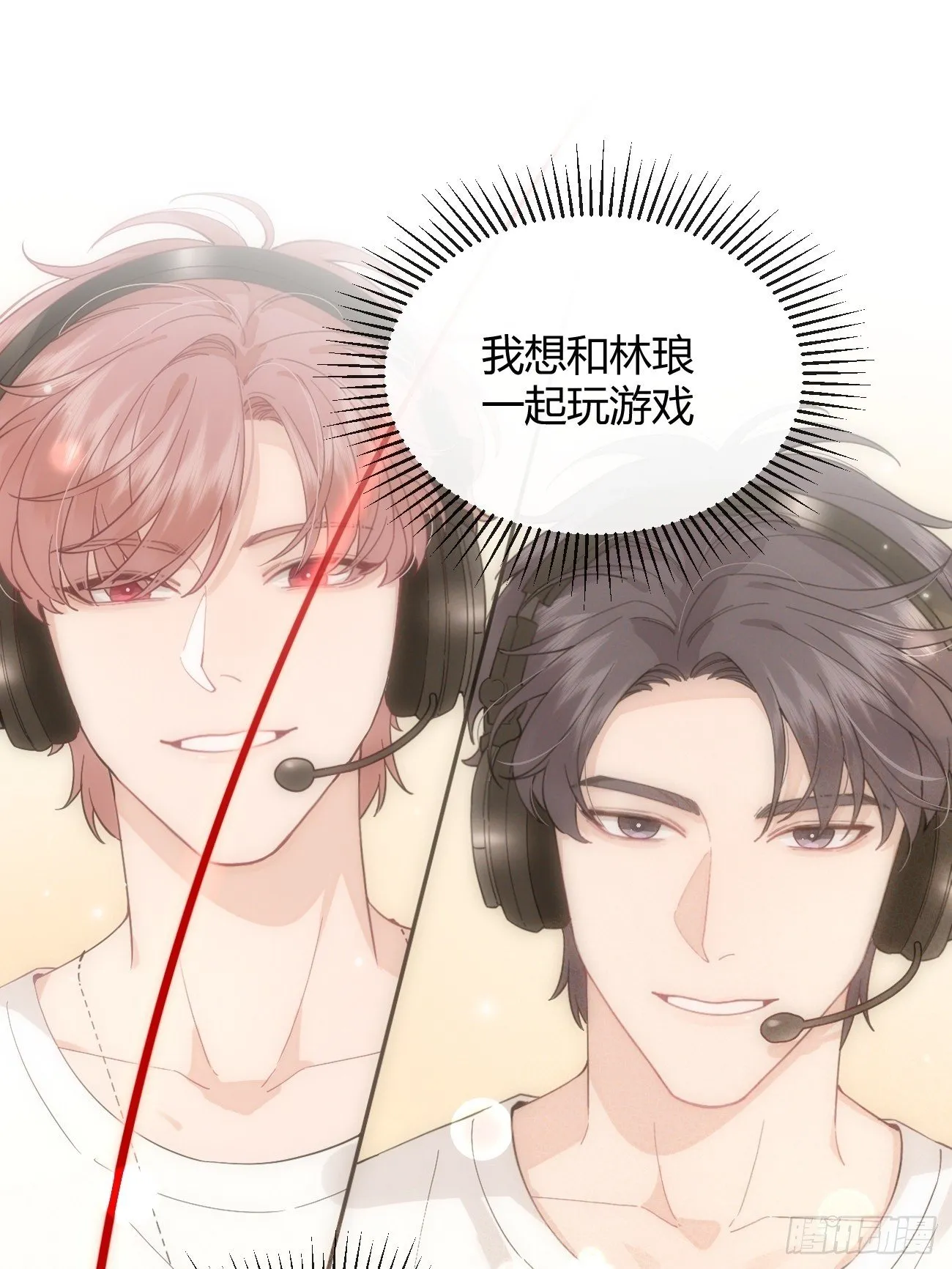 57.问心 第50页
