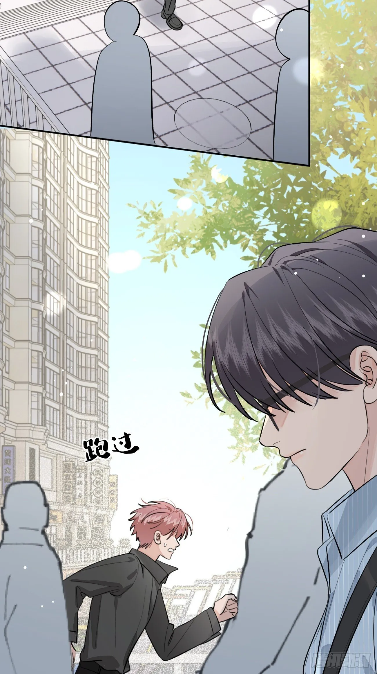 57.问心 第59页