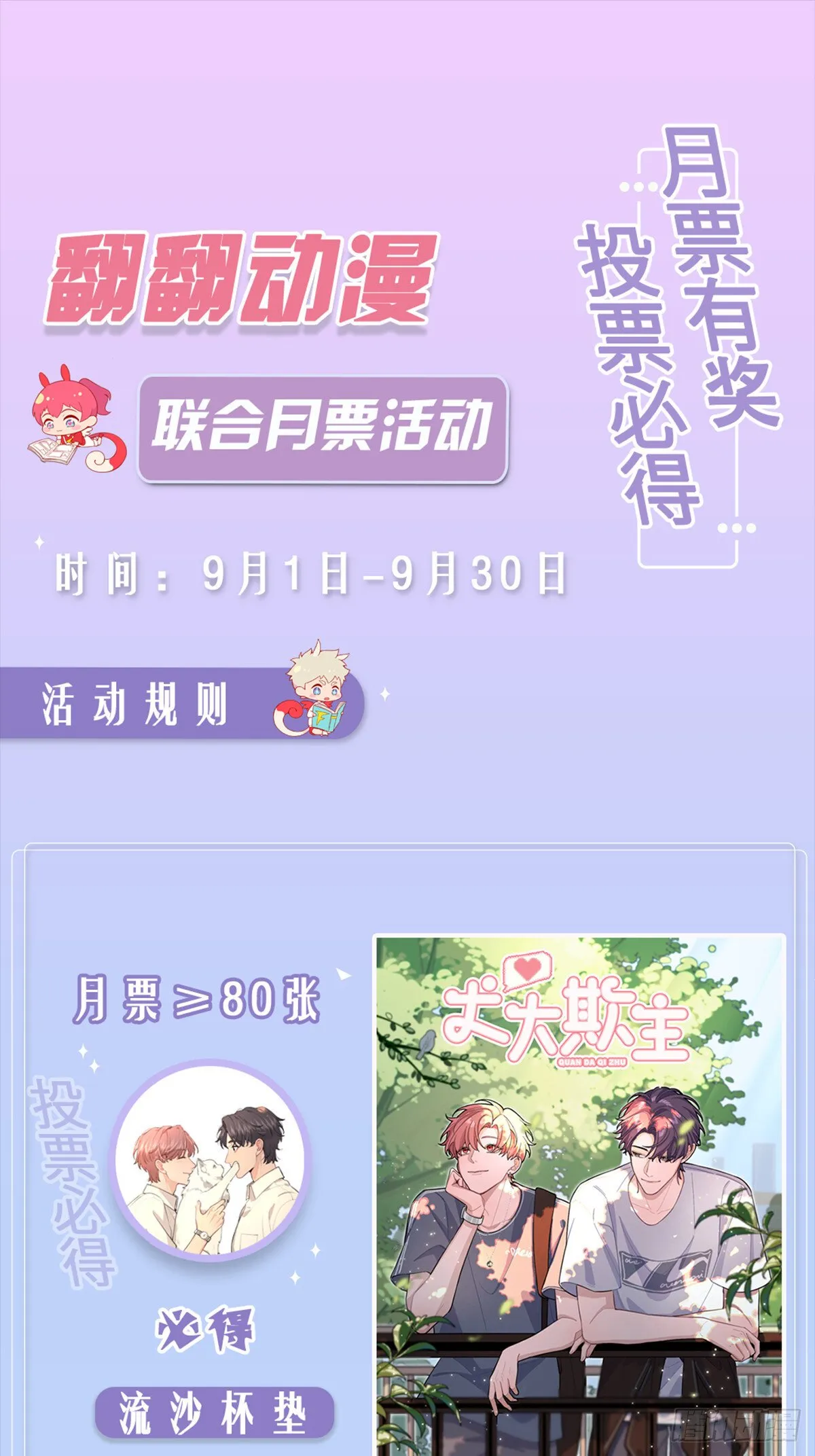 57.问心 第62页