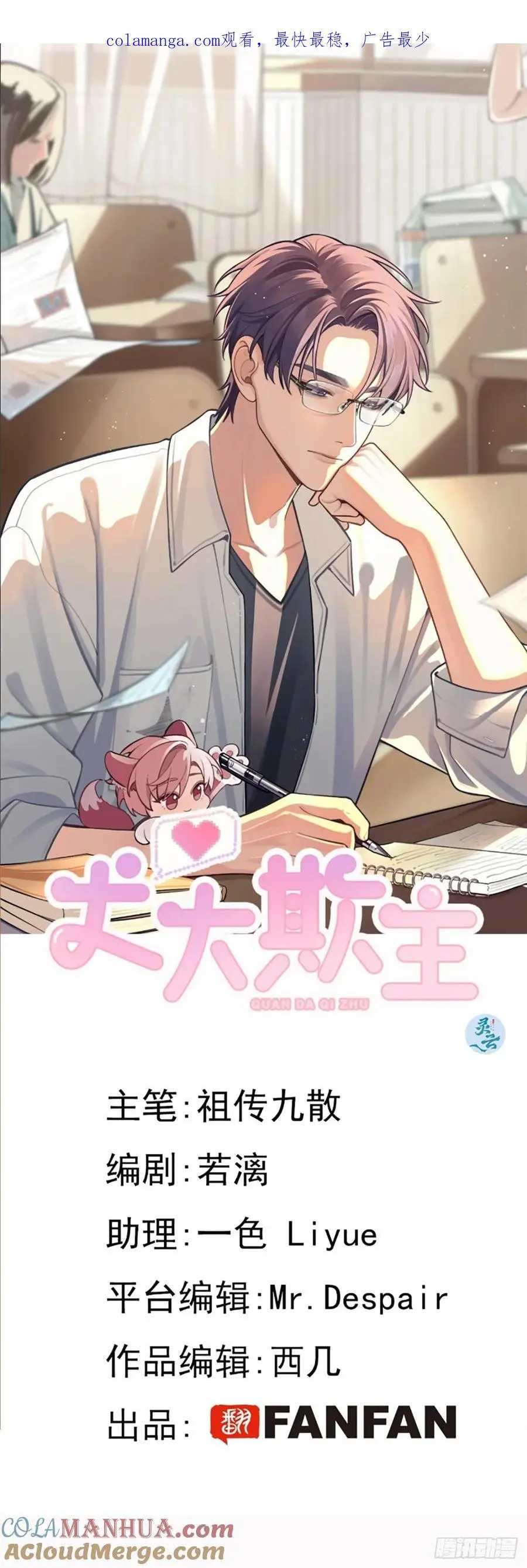 62.加分 第1页