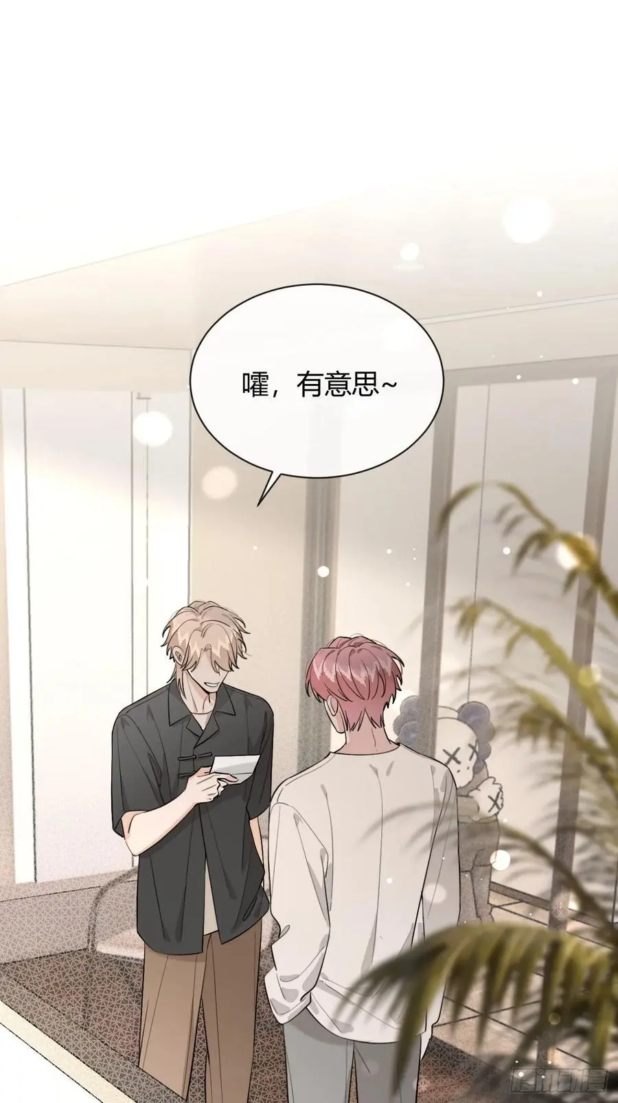 62.加分 第2页