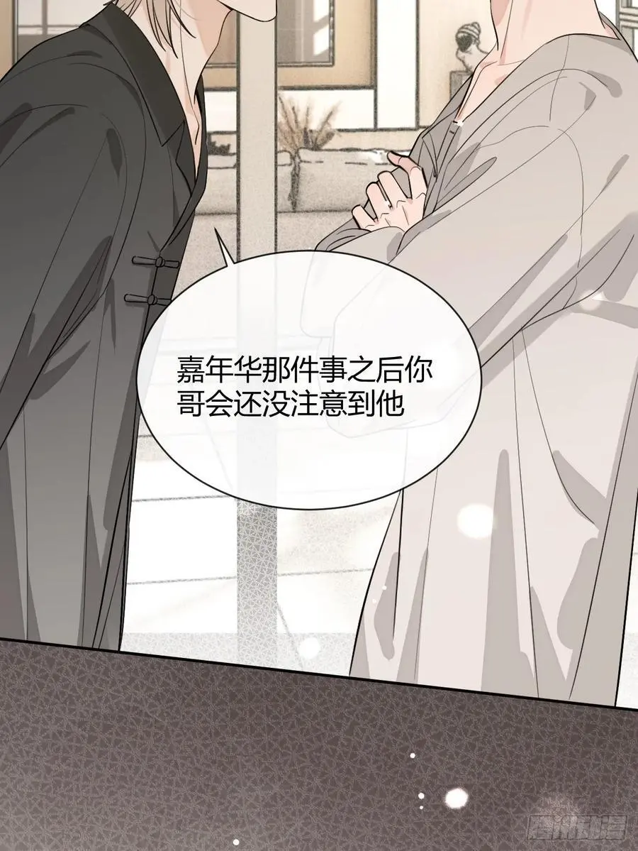 62.加分 第8页