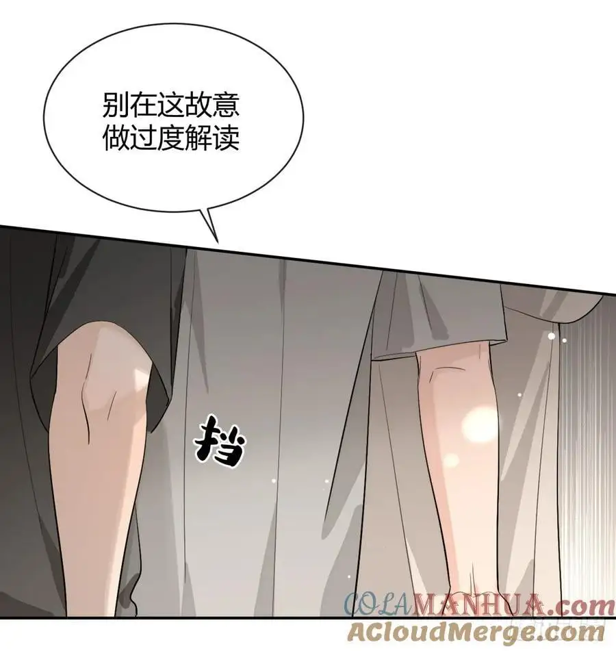 62.加分 第10页