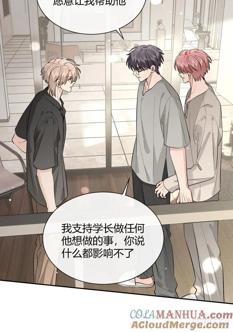 62.加分 第13页