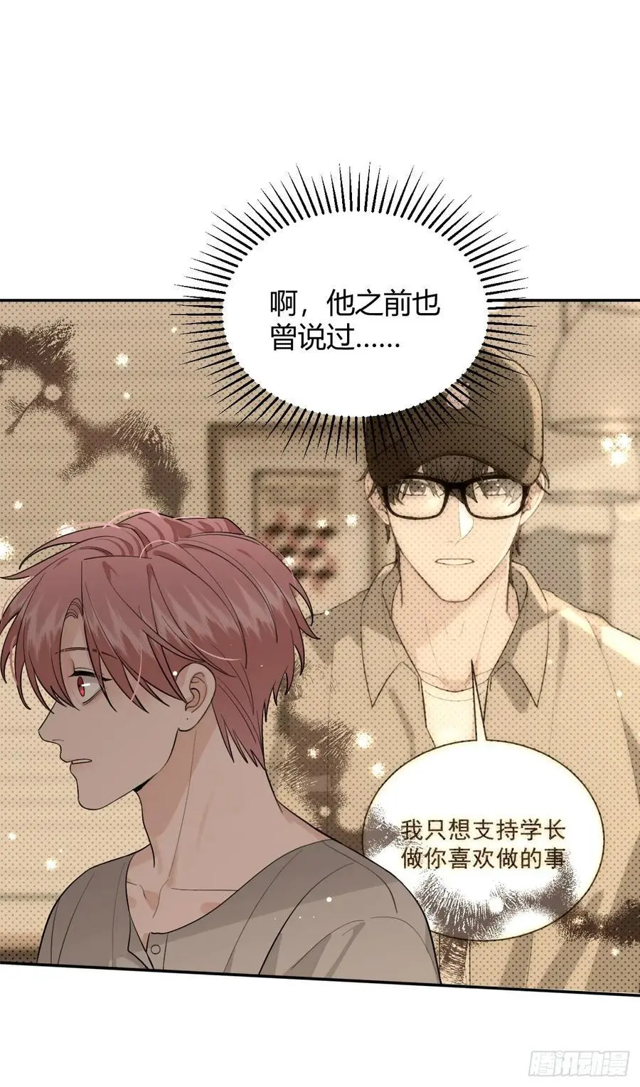 62.加分 第14页