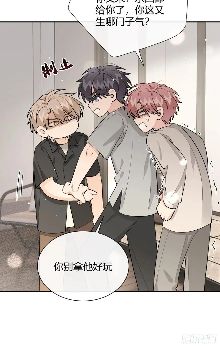 62.加分 第20页