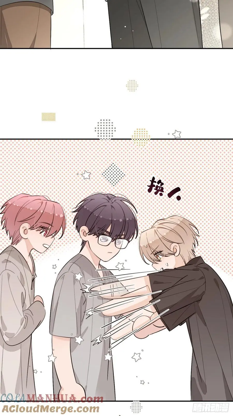 62.加分 第22页