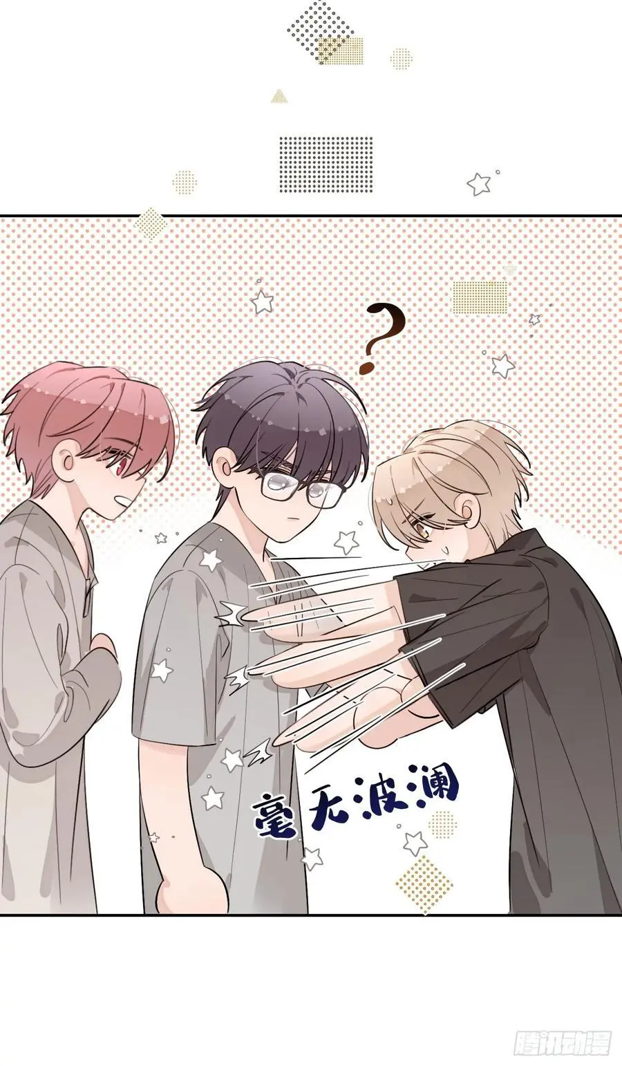 62.加分 第23页