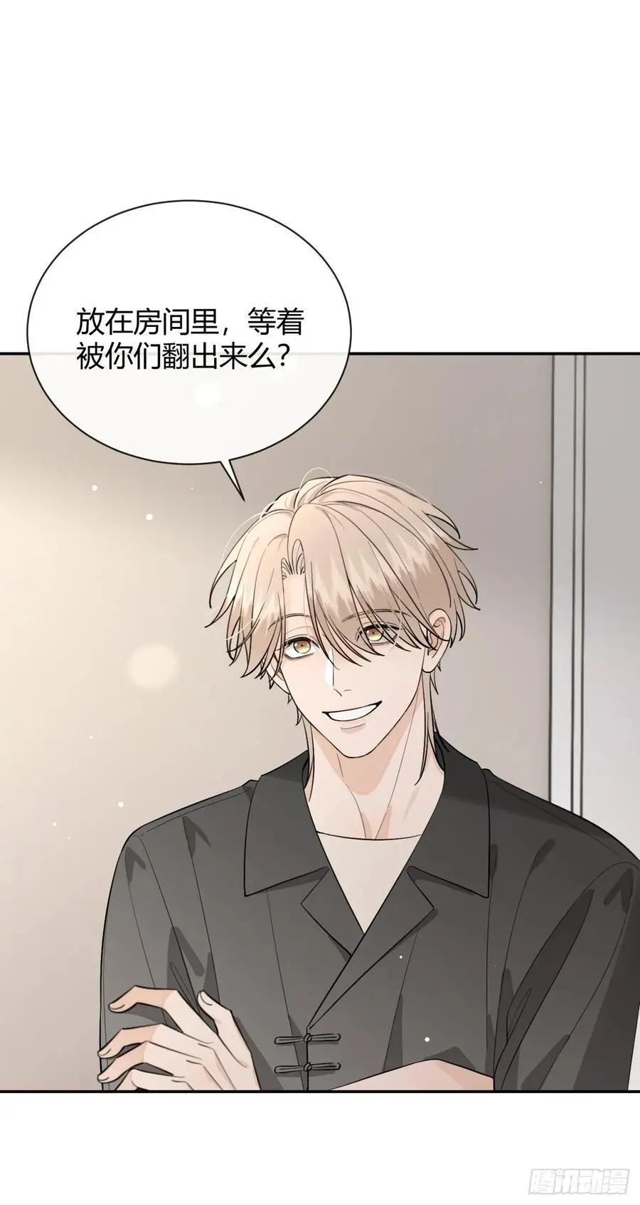 62.加分 第29页
