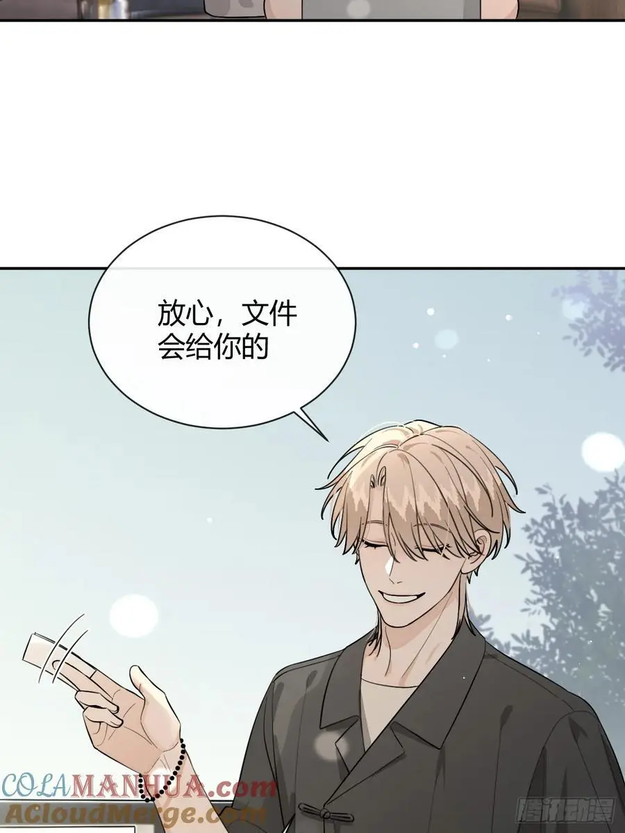 62.加分 第31页