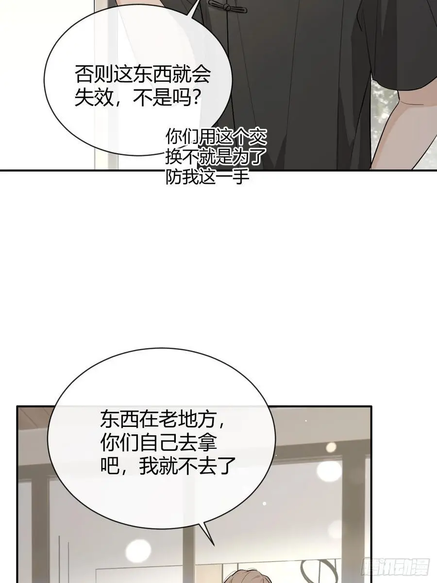 62.加分 第32页