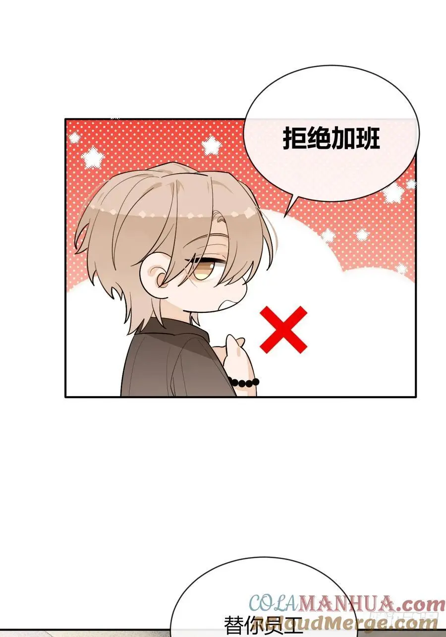 62.加分 第34页